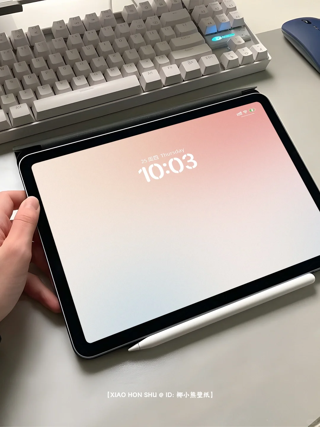 ipad壁纸 | 蓝粉搭配 | 唯美渐变丨202