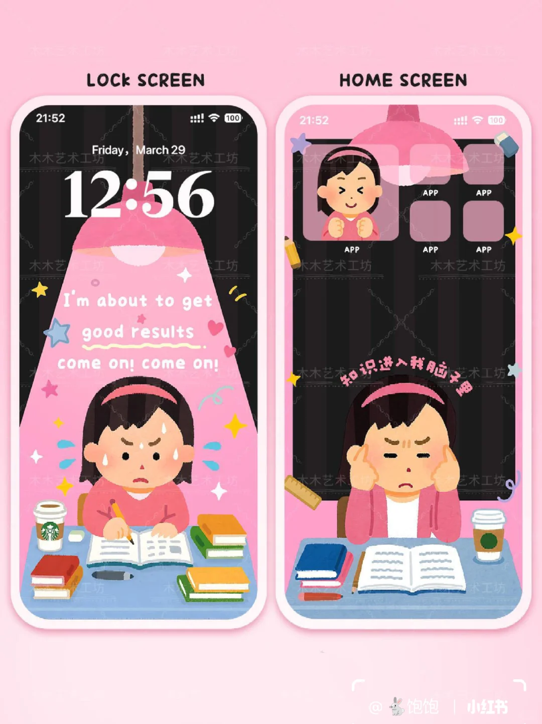像极了期末考试的我