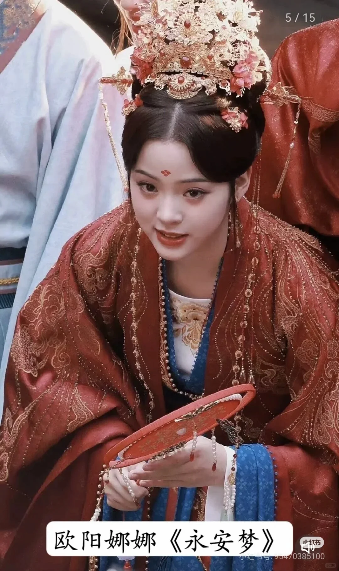 古装婚服女神