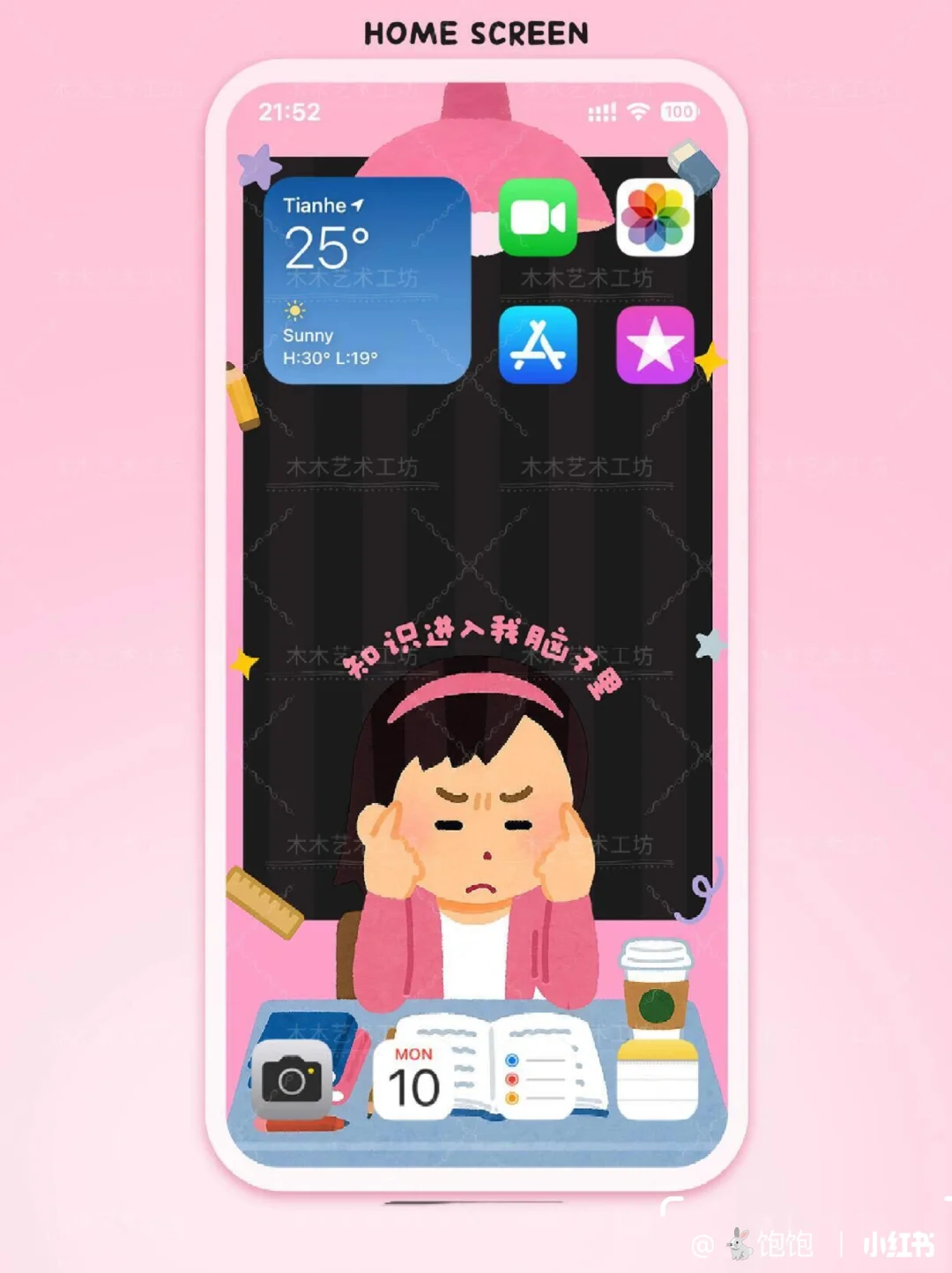 像极了期末考试的我