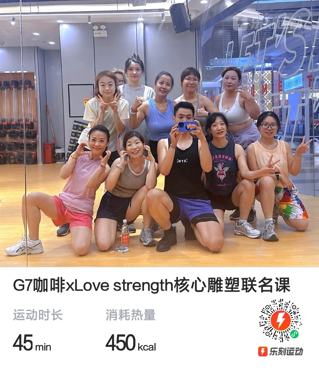 三伏天，燃烧我的卡路里！