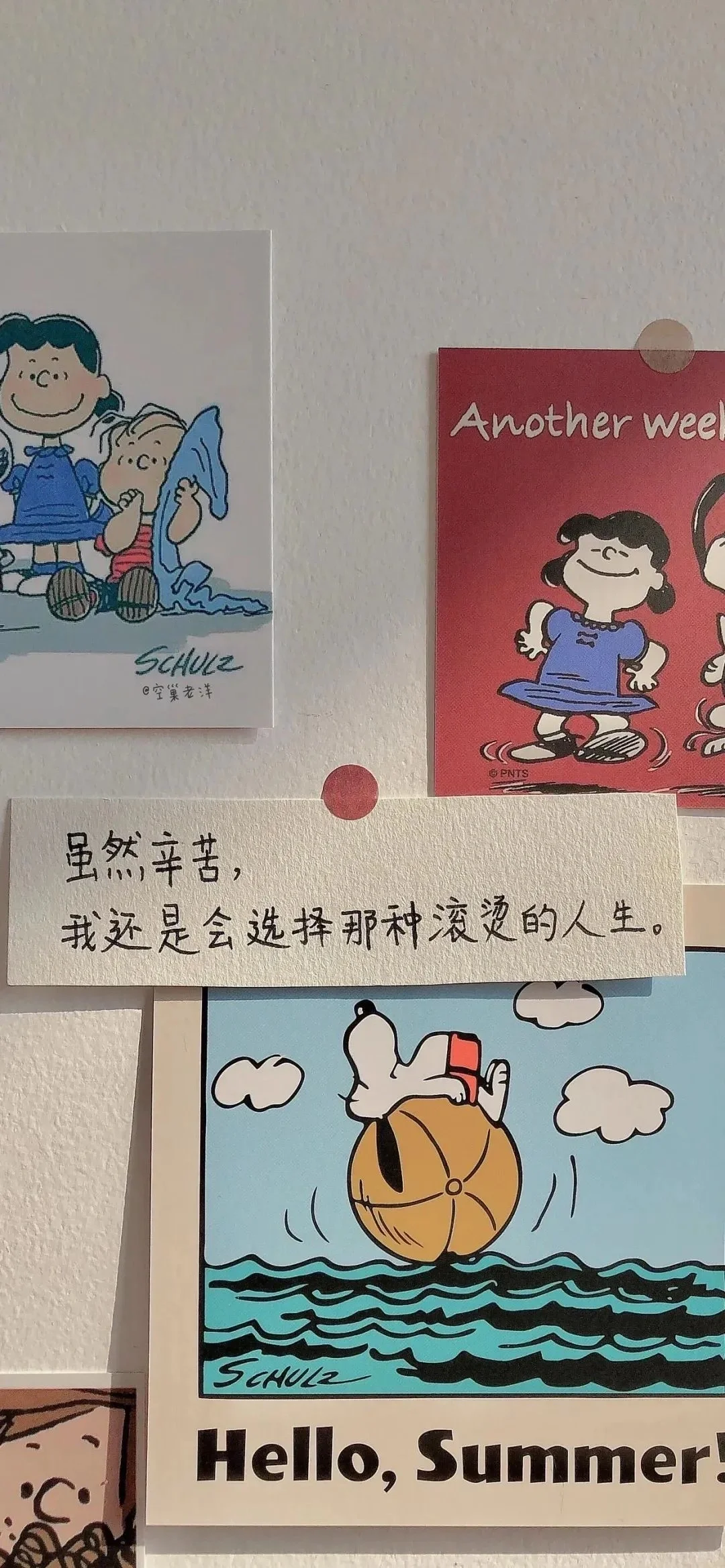励志正能量文字高清手机壁纸