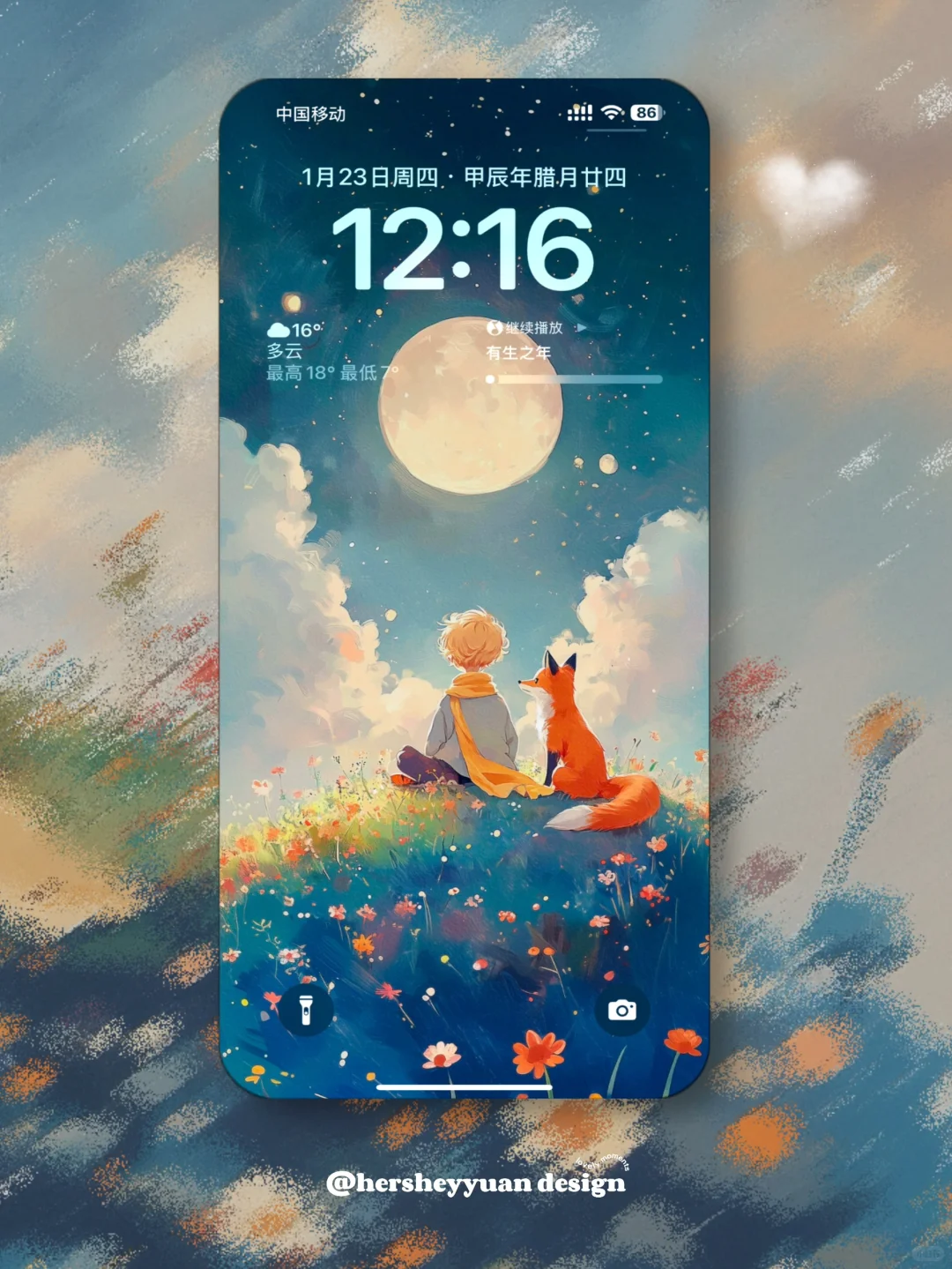 小王子和狐狸伙伴✨｜手机+iPad壁纸｜014