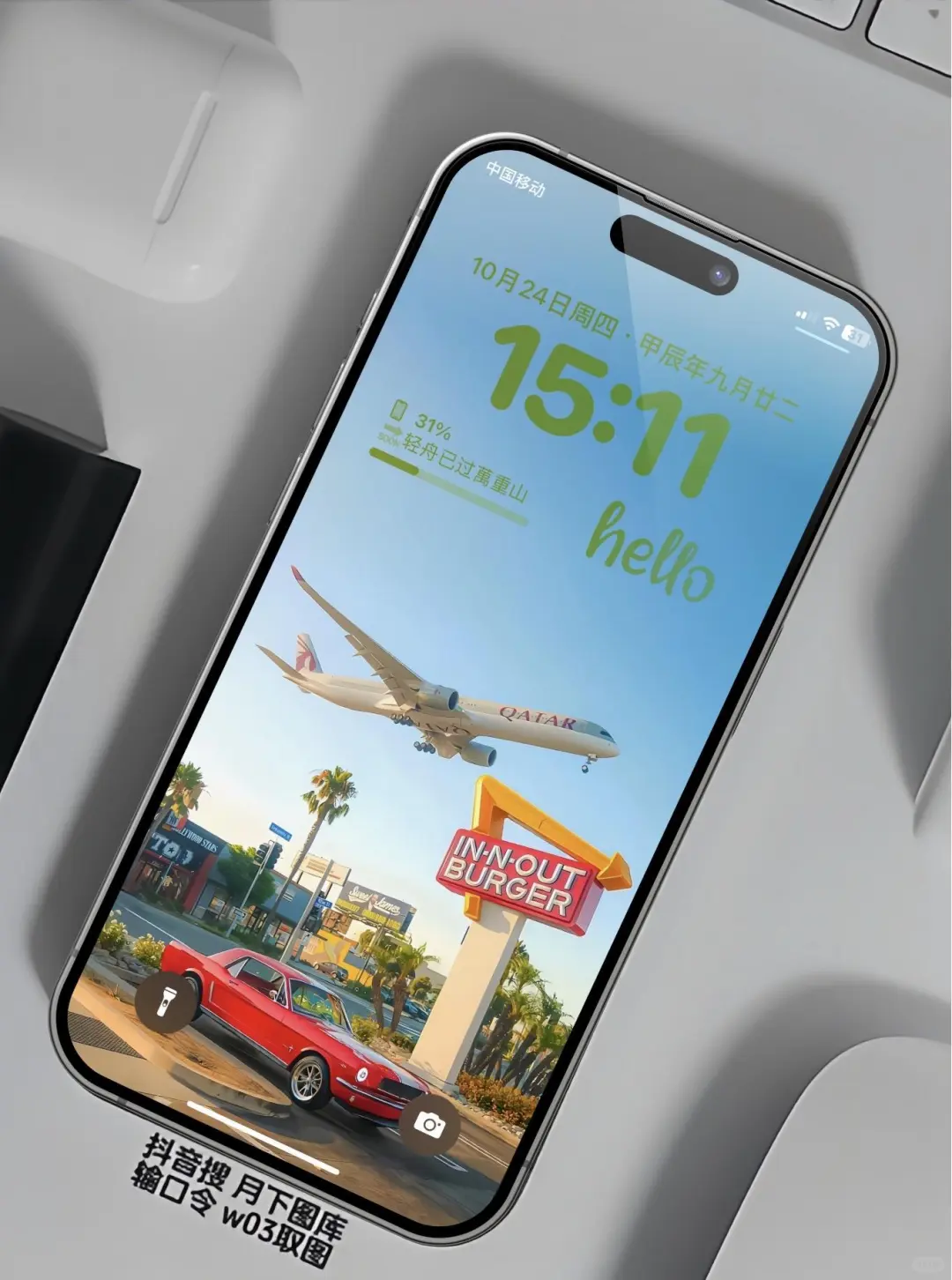 iphone治愈系风景锁屏壁纸。