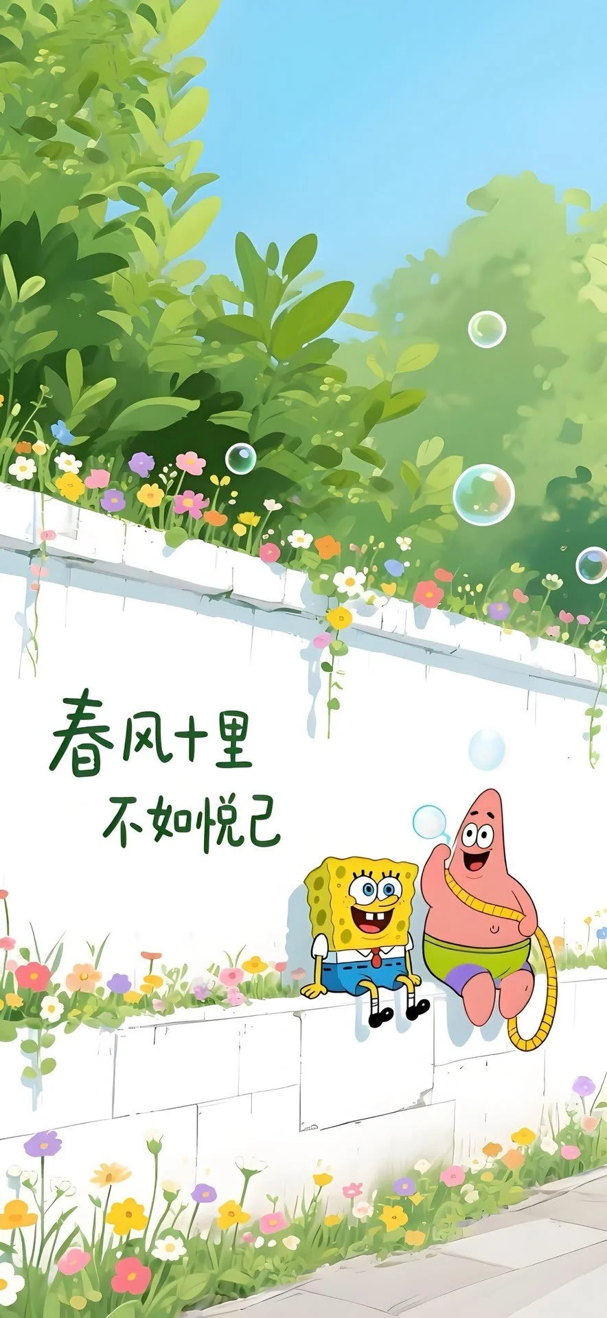 今日壁纸 关于夏天