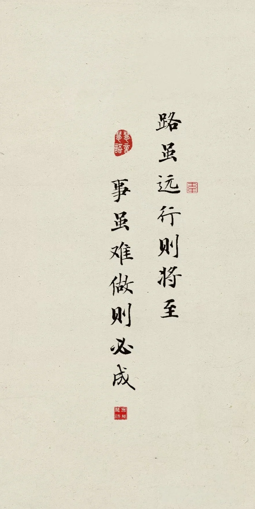 励志壁纸第二弹