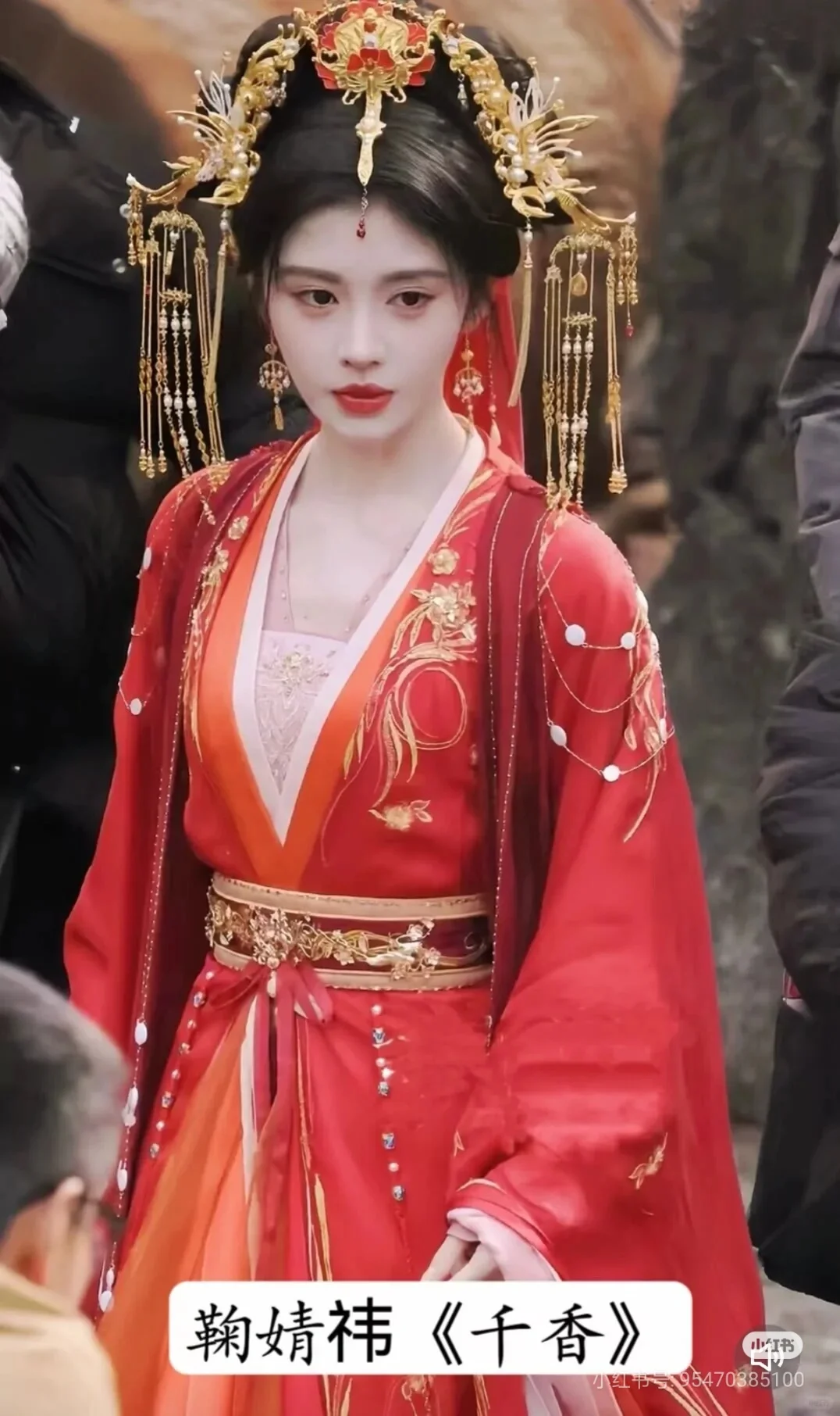 古装婚服女神