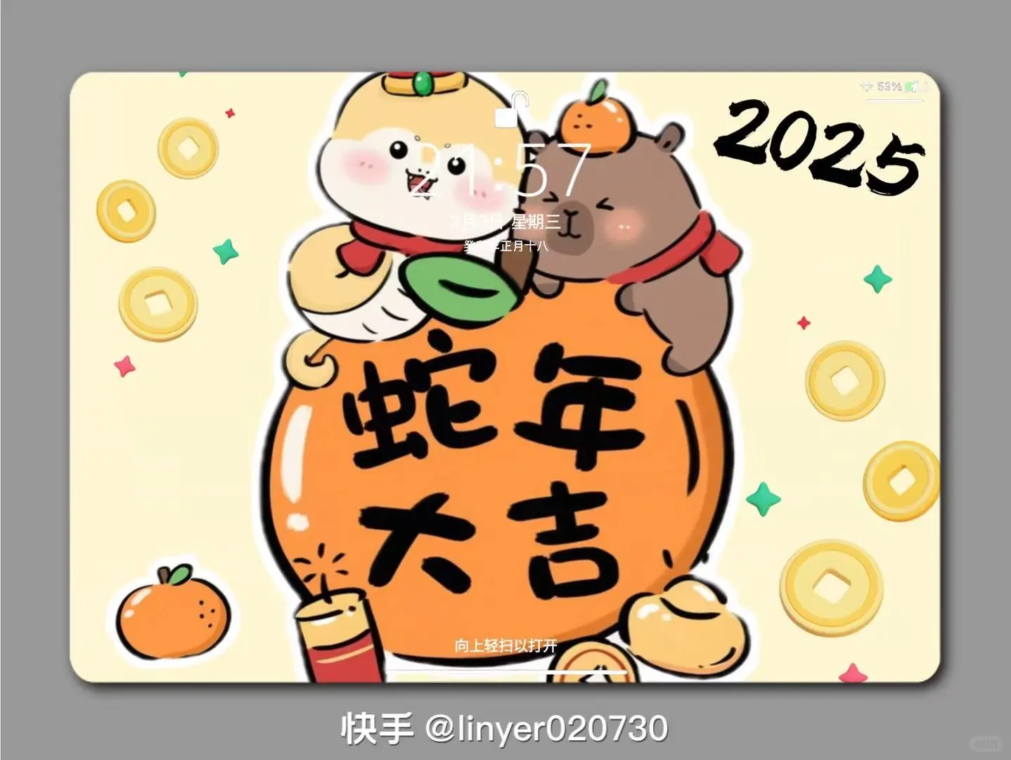 超萌的平板壁纸