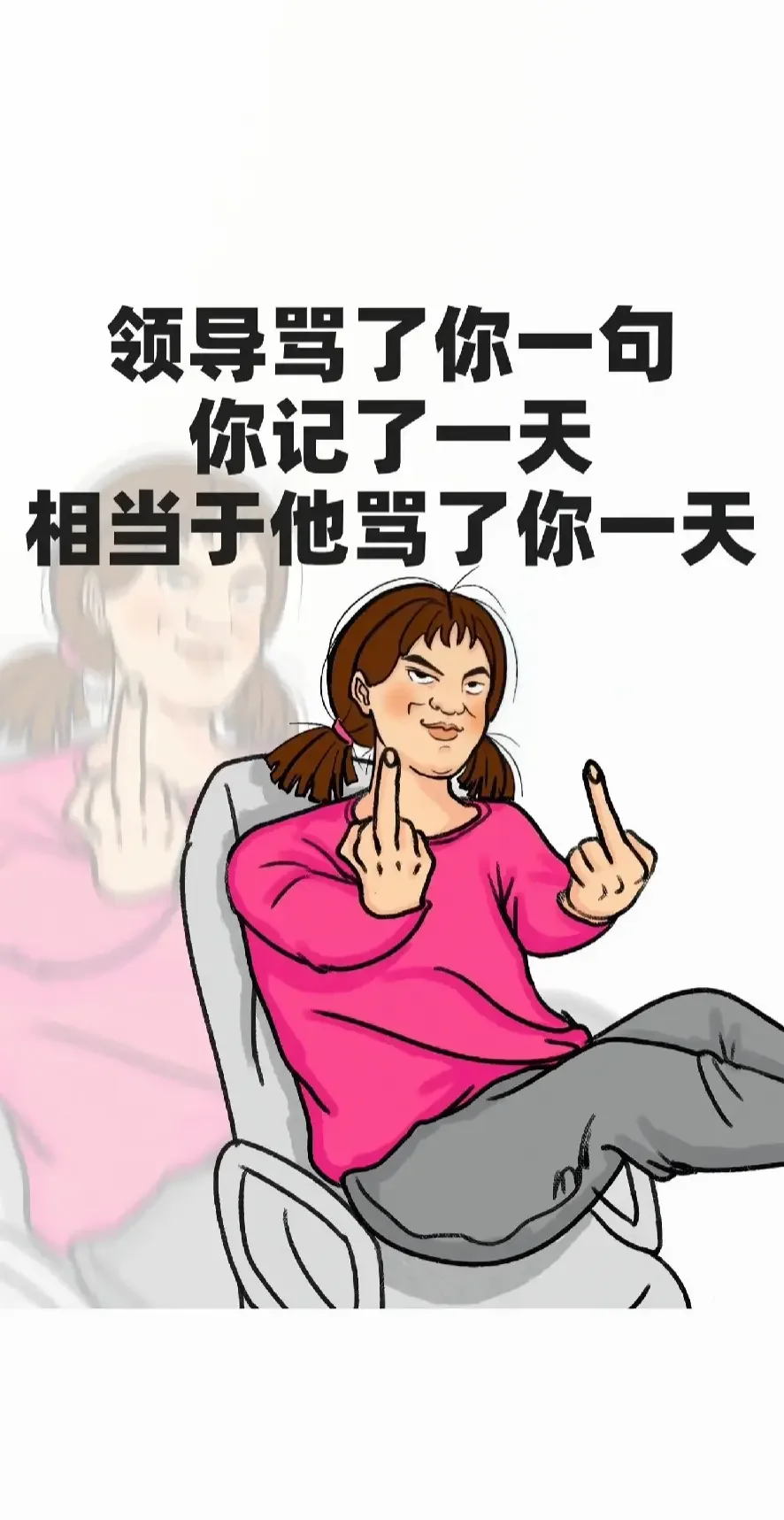 都在用上班族手机壁纸合集