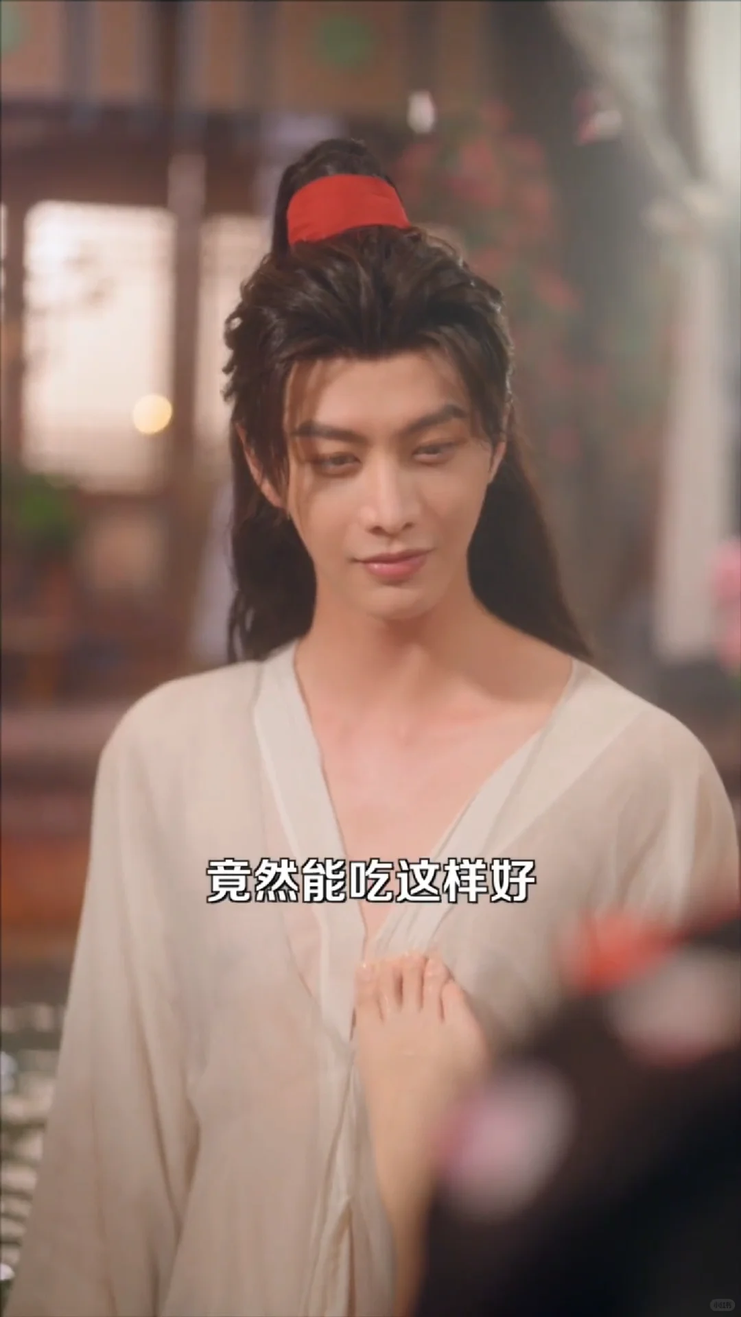 死丫头，竟然能吃这样好🤭