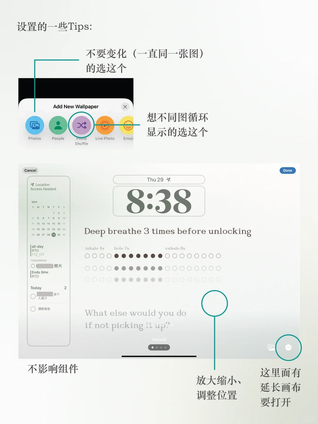 5K人喜欢的「不玩手机」壁纸，终于做了iPad版
