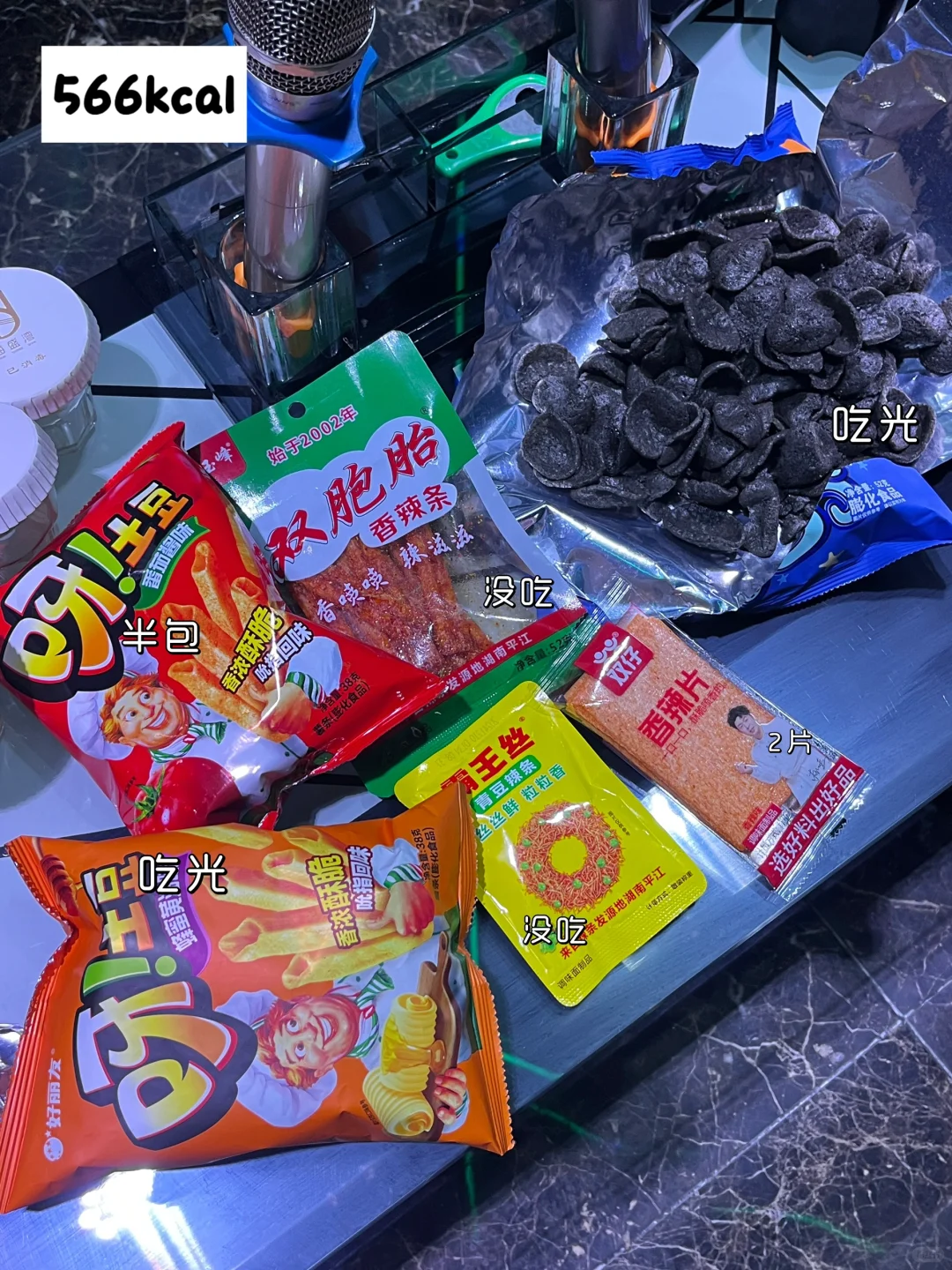 158/45｜🥣2132kcal