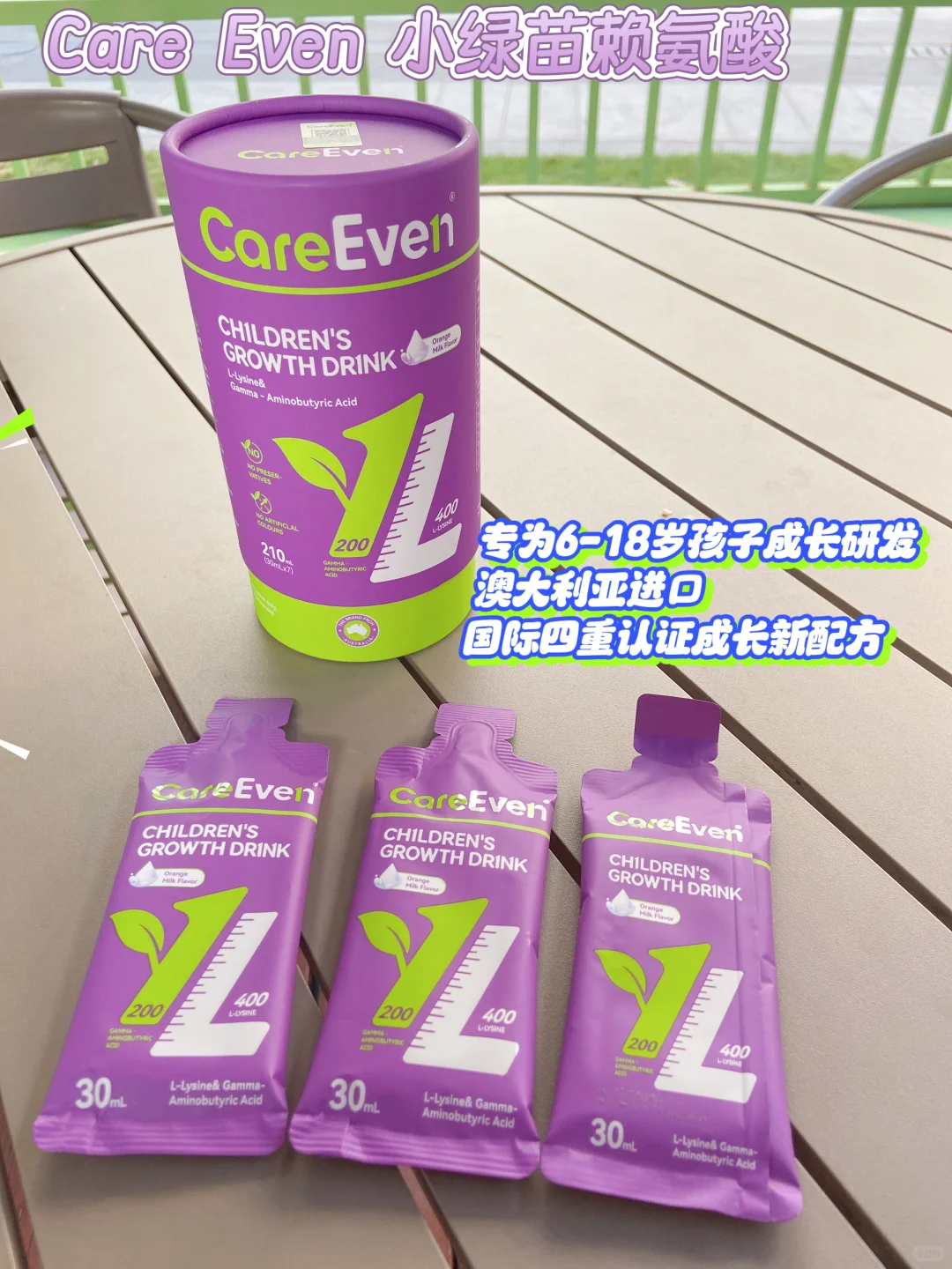 赖氨酸助力‼️女鹅长到170没问题吧❓