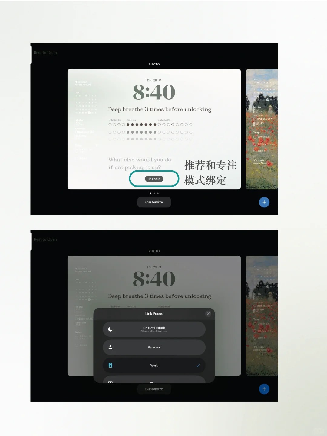 5K人喜欢的「不玩手机」壁纸，终于做了iPad版
