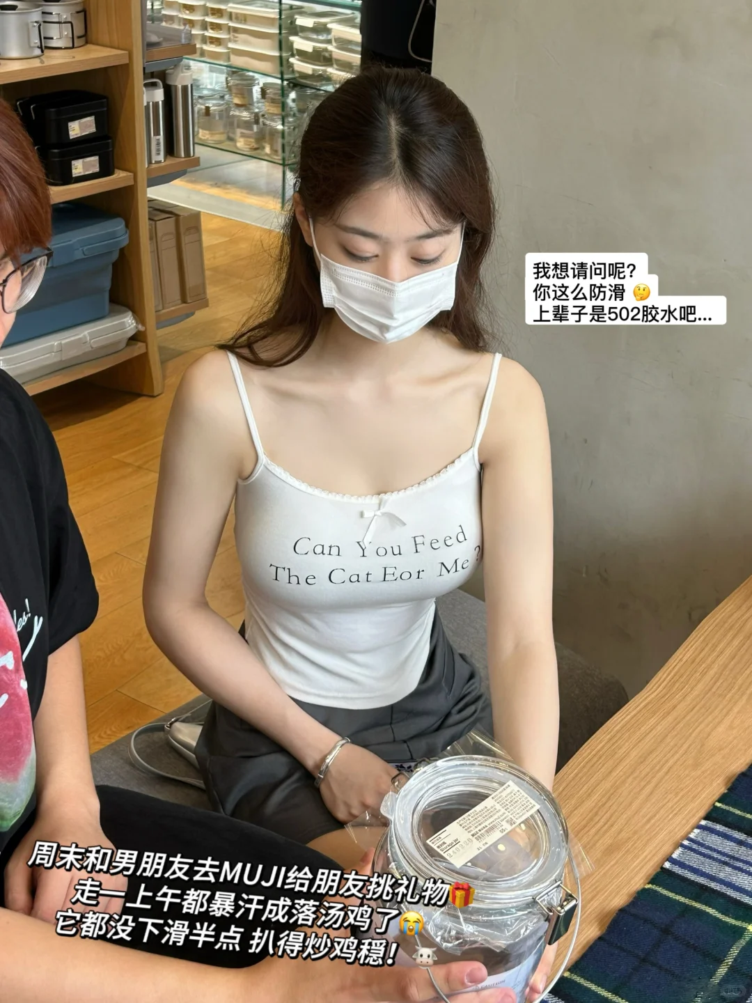 上班电梯里看到的...要不要提醒她一声啊