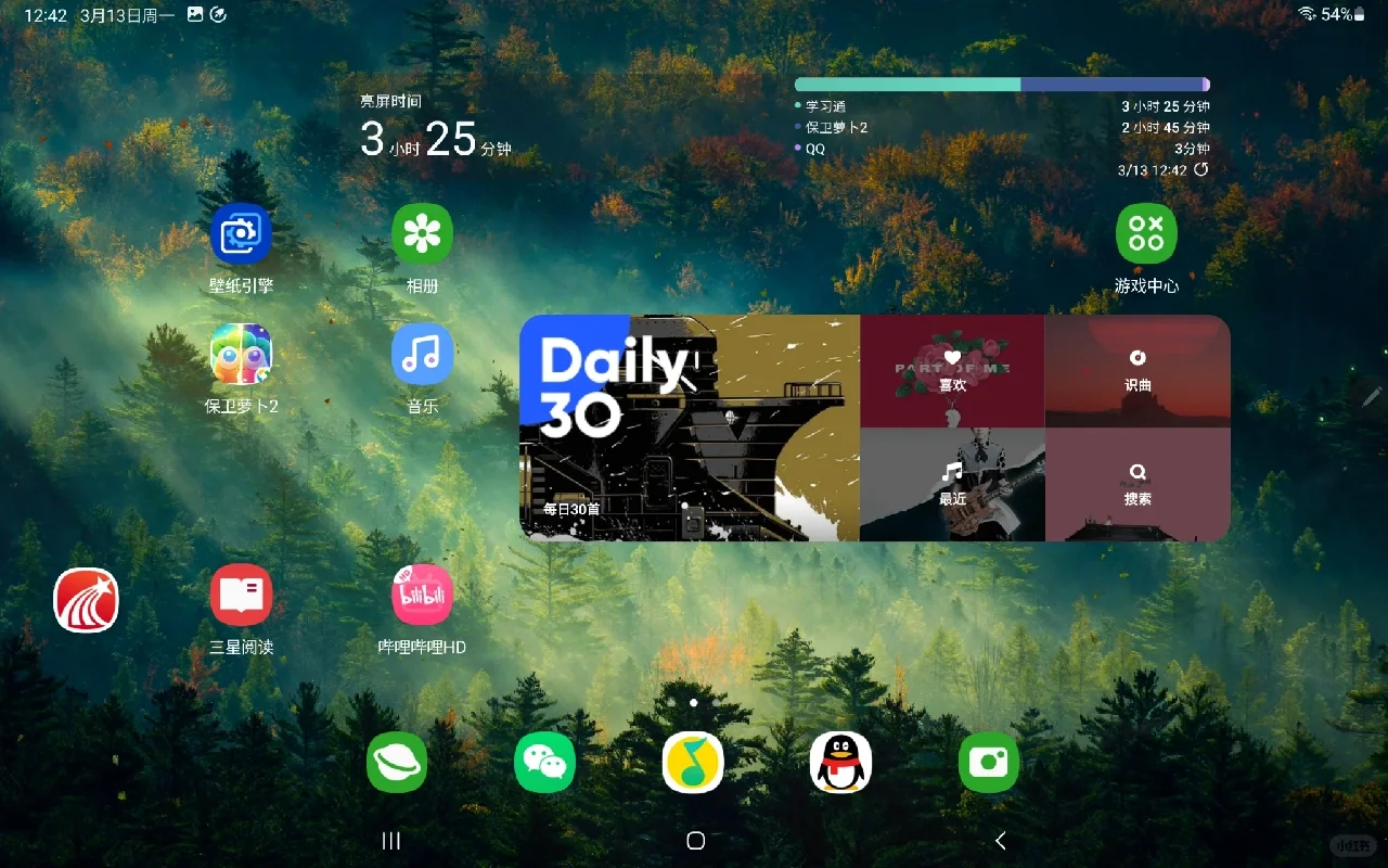 三星Tab S8 壁纸