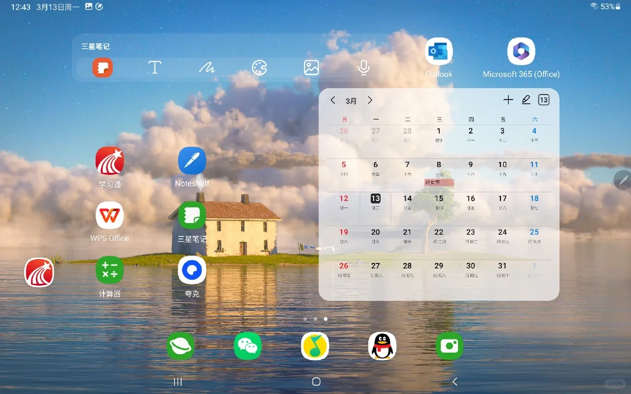 三星Tab S8 壁纸