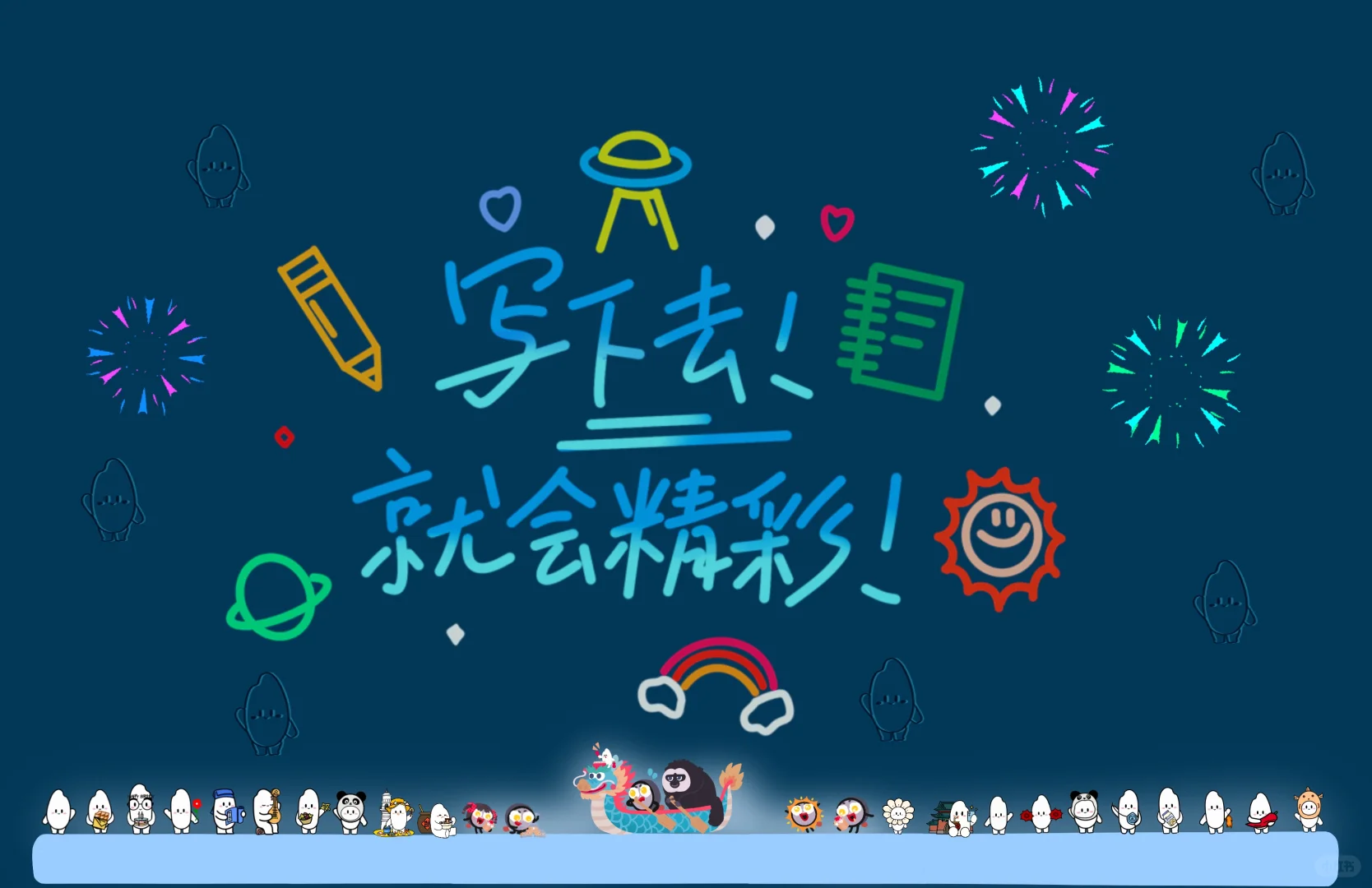 适合米子的壁纸～（ipad/电脑）