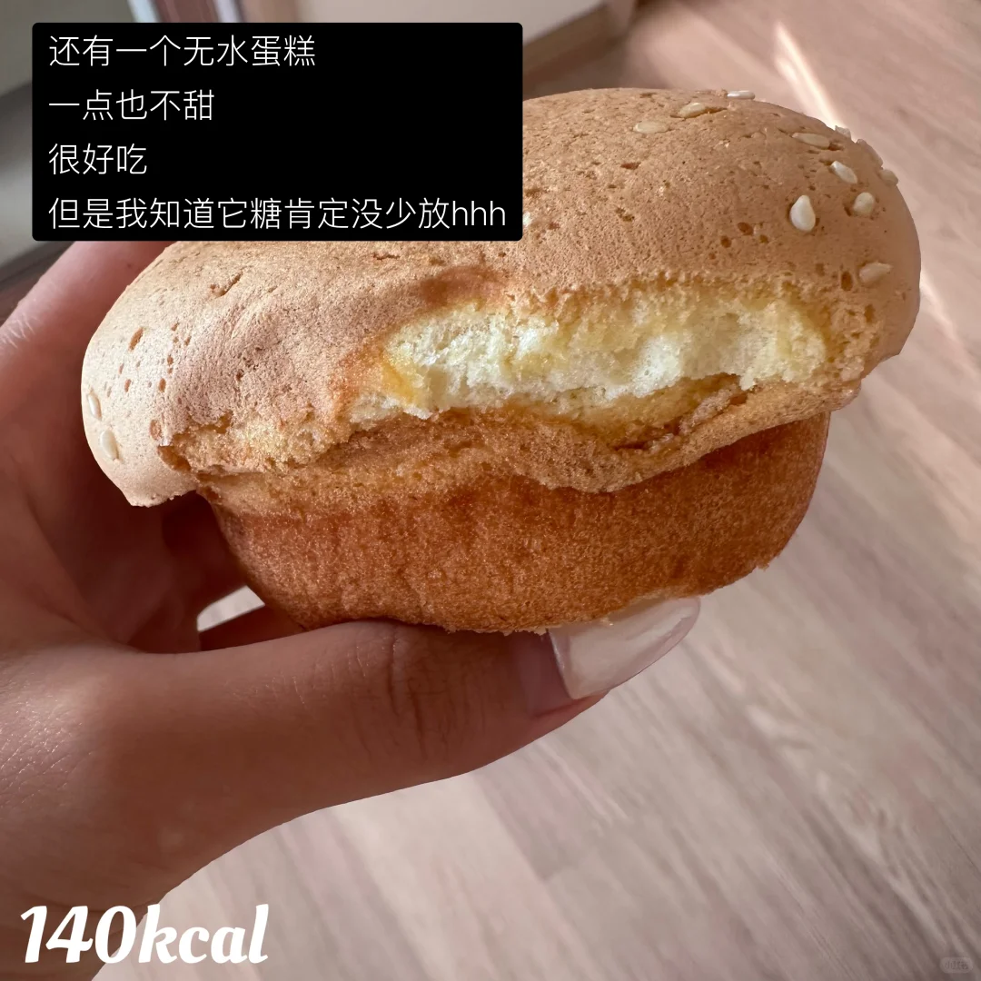 164/87 一日食 总结我胖不起来的原因