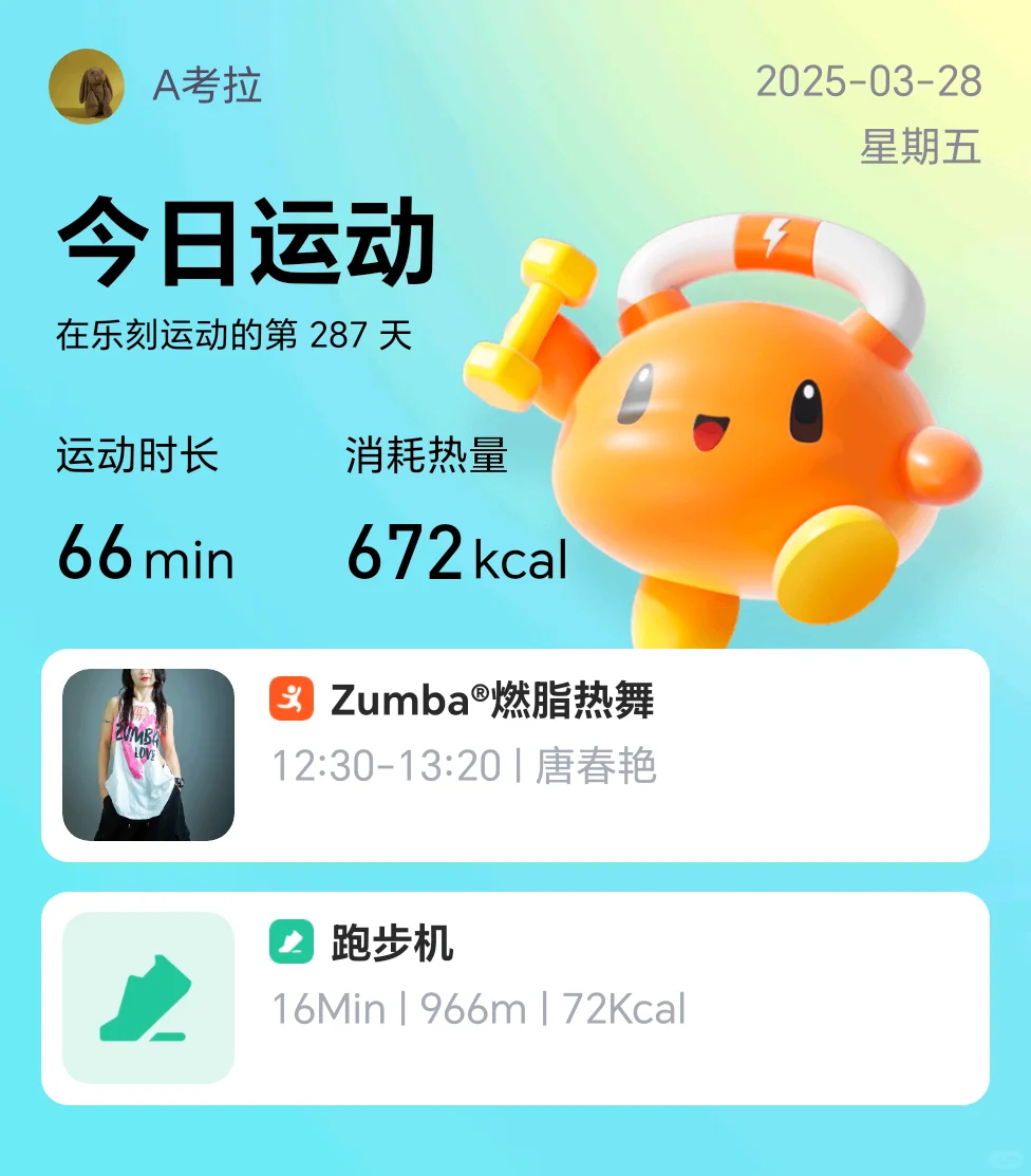 是谁又快乐了～