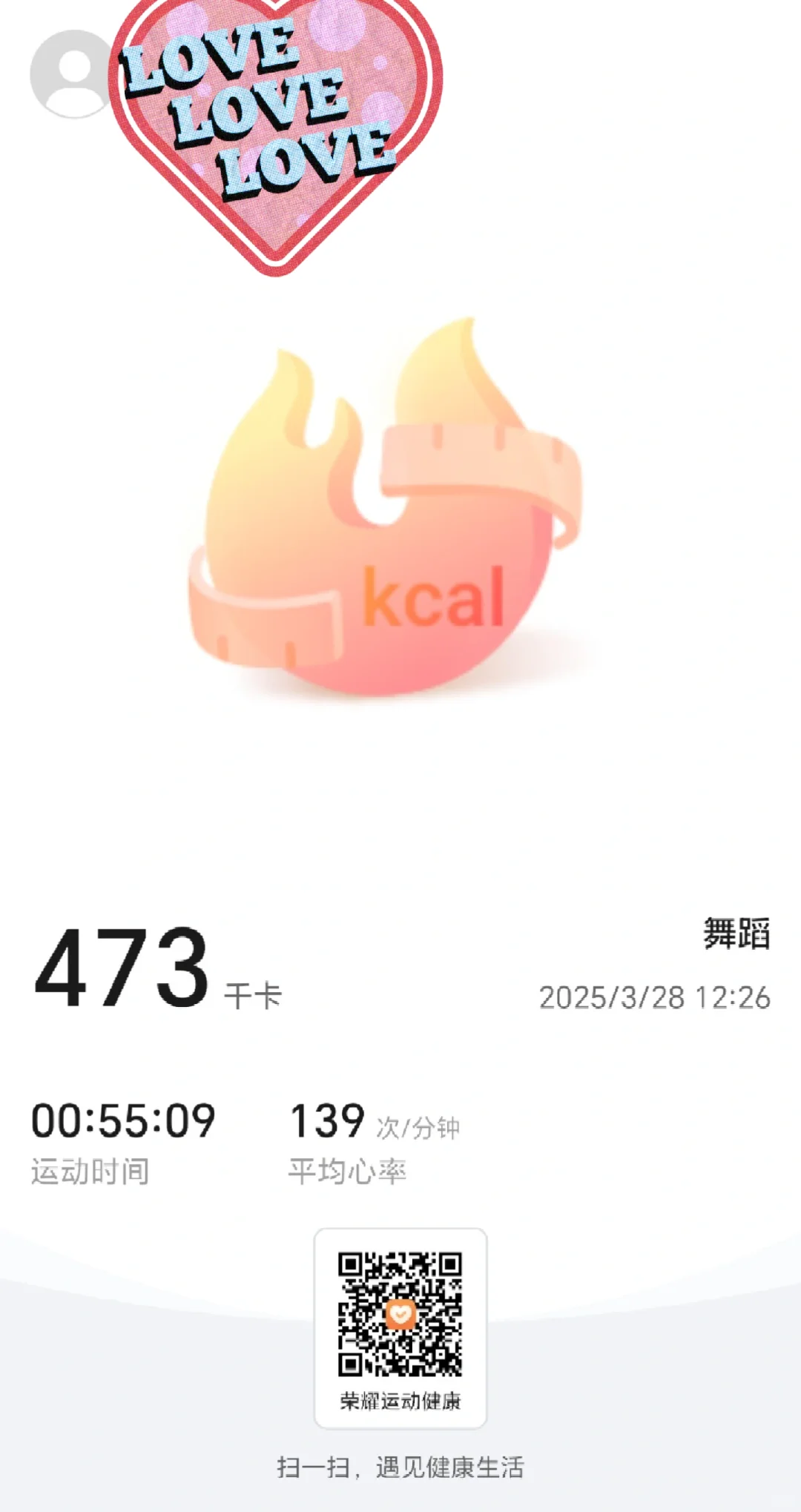 是谁又快乐了～