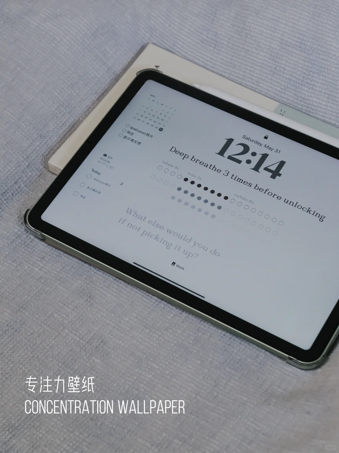 5K人喜欢的「不玩手机」壁纸，终于做了iPad版