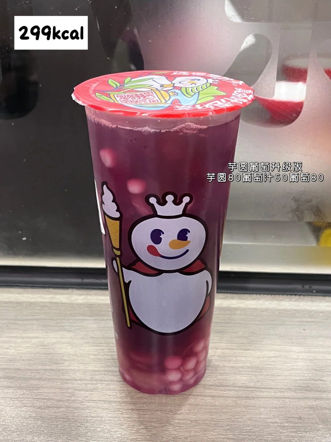 158/45｜🥣2132kcal