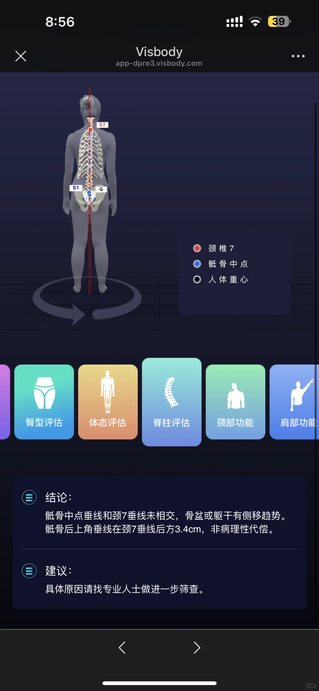 今日消耗1200千卡！