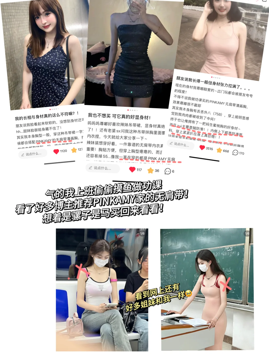 上班电梯里看到的...要不要提醒她一声啊