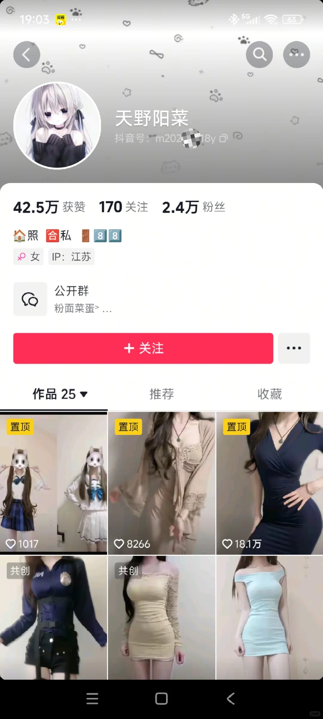 曝光卖 y 女
