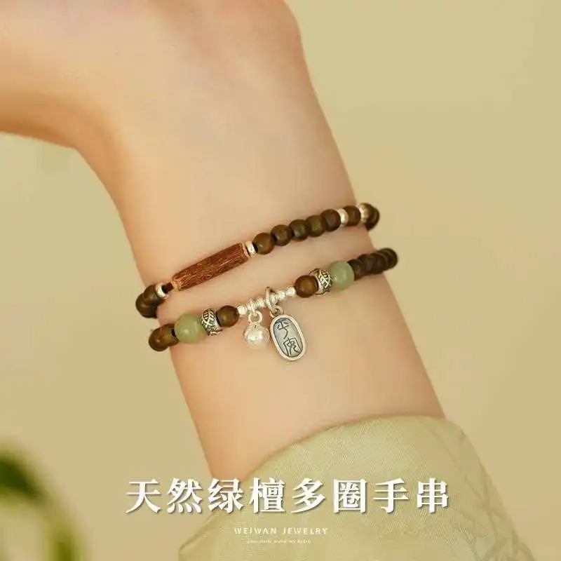 天然绿檀木手串✨情侣纯银锦鲤好运手链