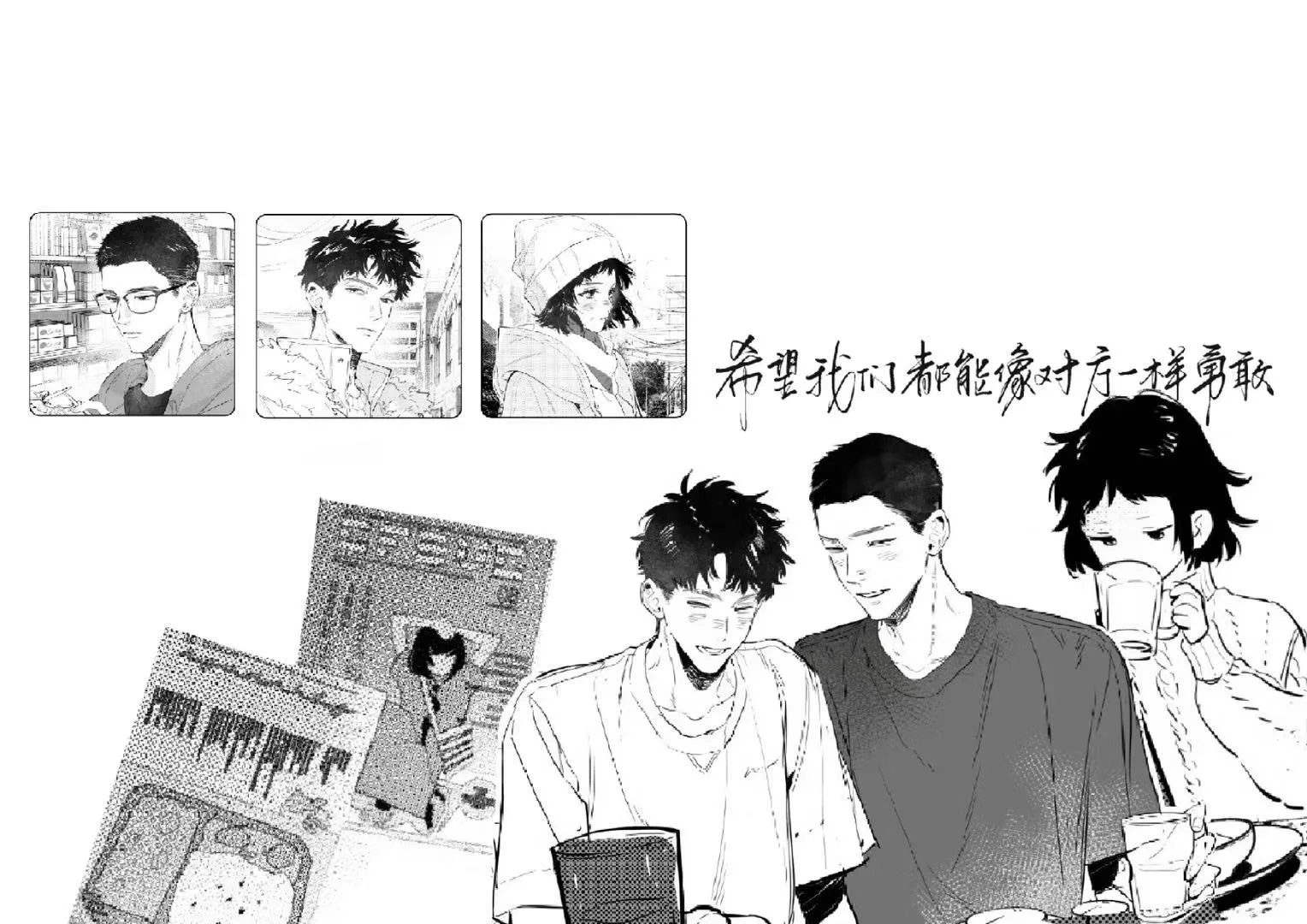撒野平板壁纸