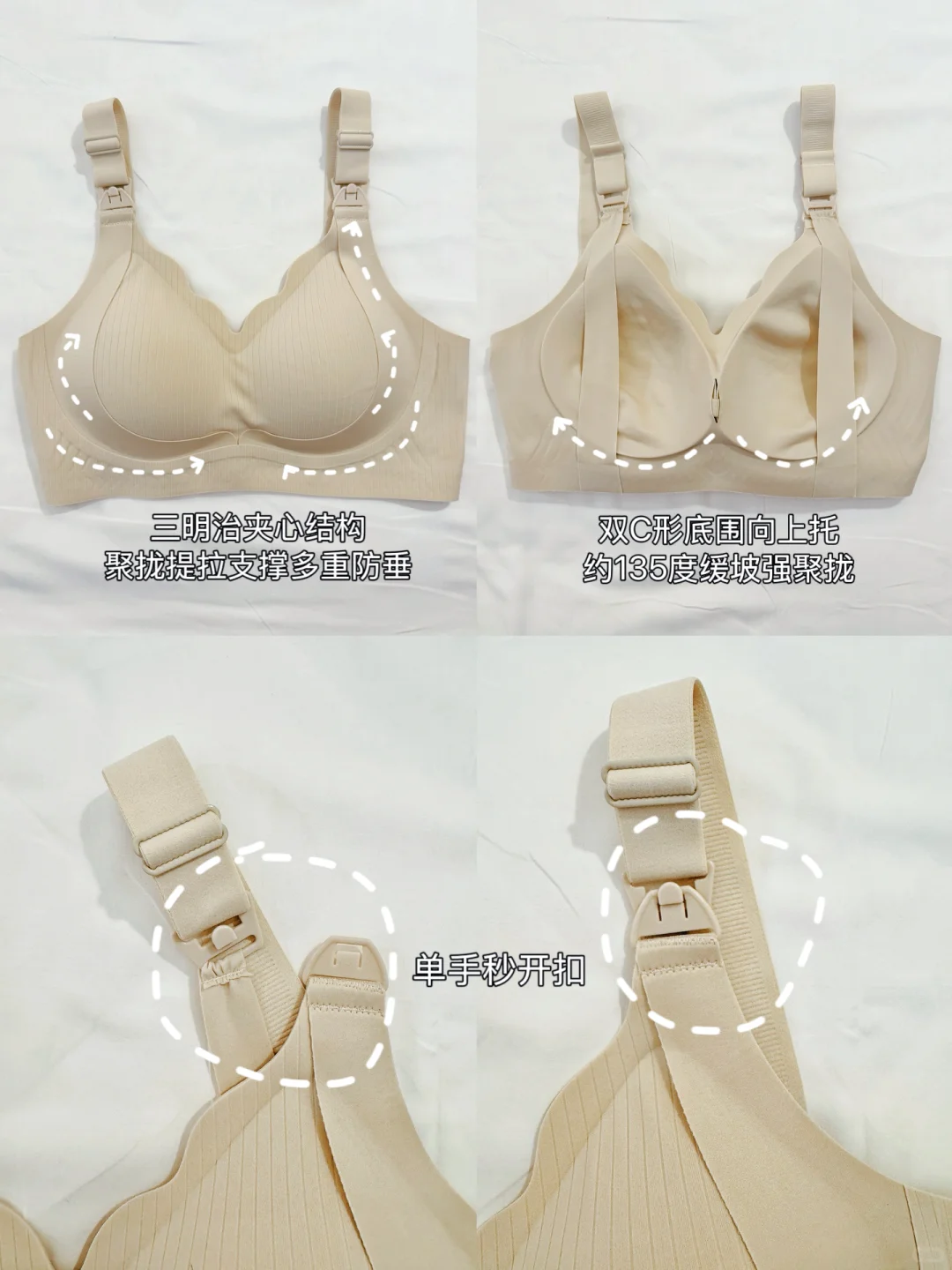 孕24w｜开始囤哺乳内衣了，大胸孕妈太难啦