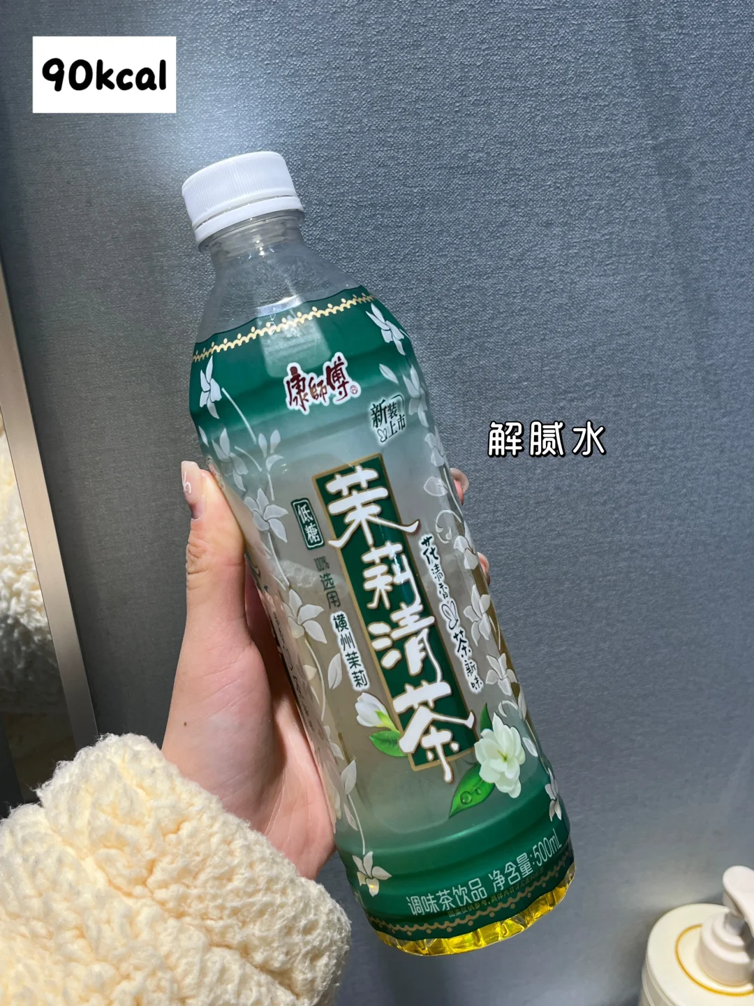 158/45｜🥣2132kcal