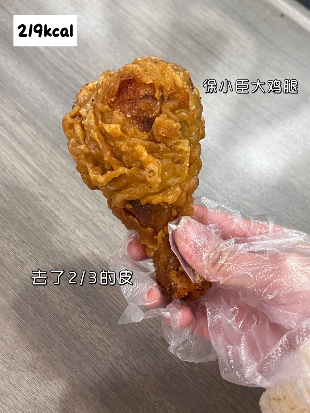 158/45｜🥣2132kcal