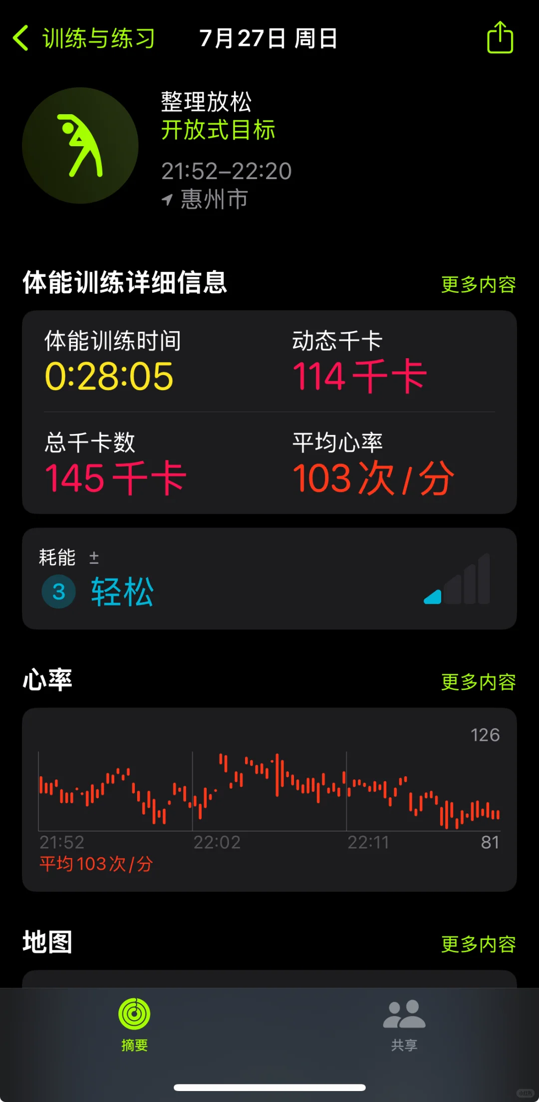 7.27拿下7月挑战⌚️