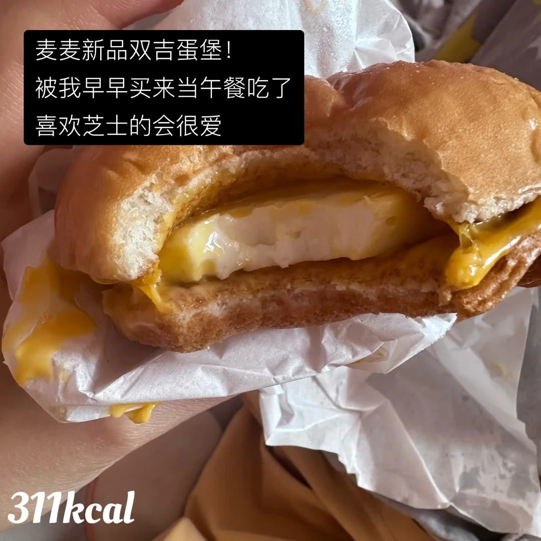 164/87 一日食 总结我胖不起来的原因