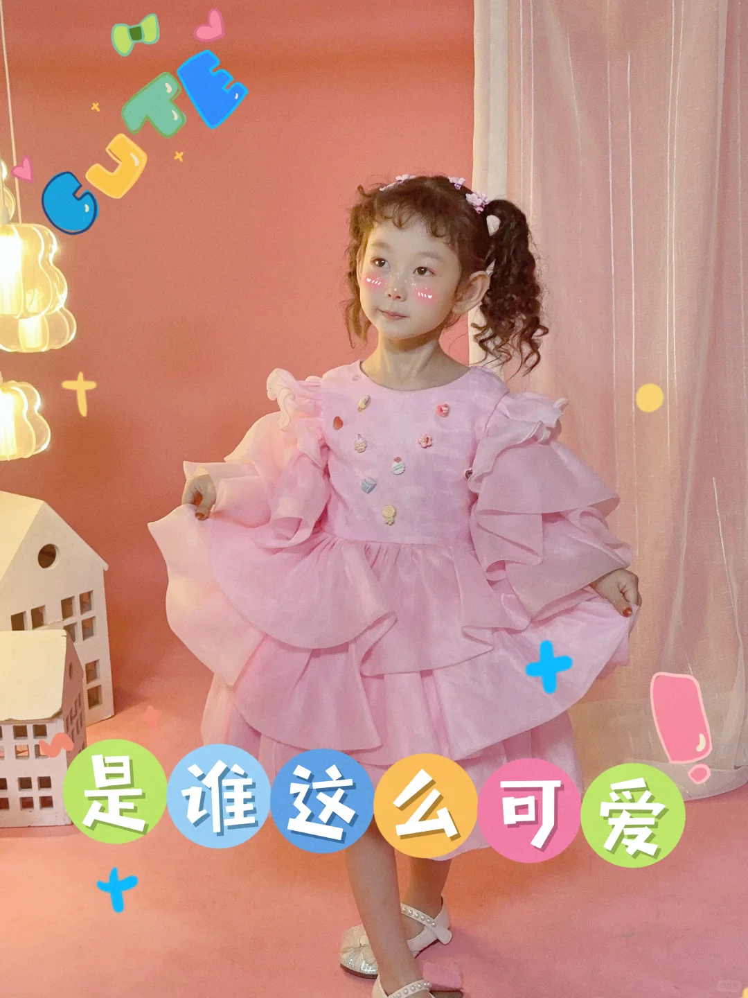 🎀 ྀི 夏日甜心🎀