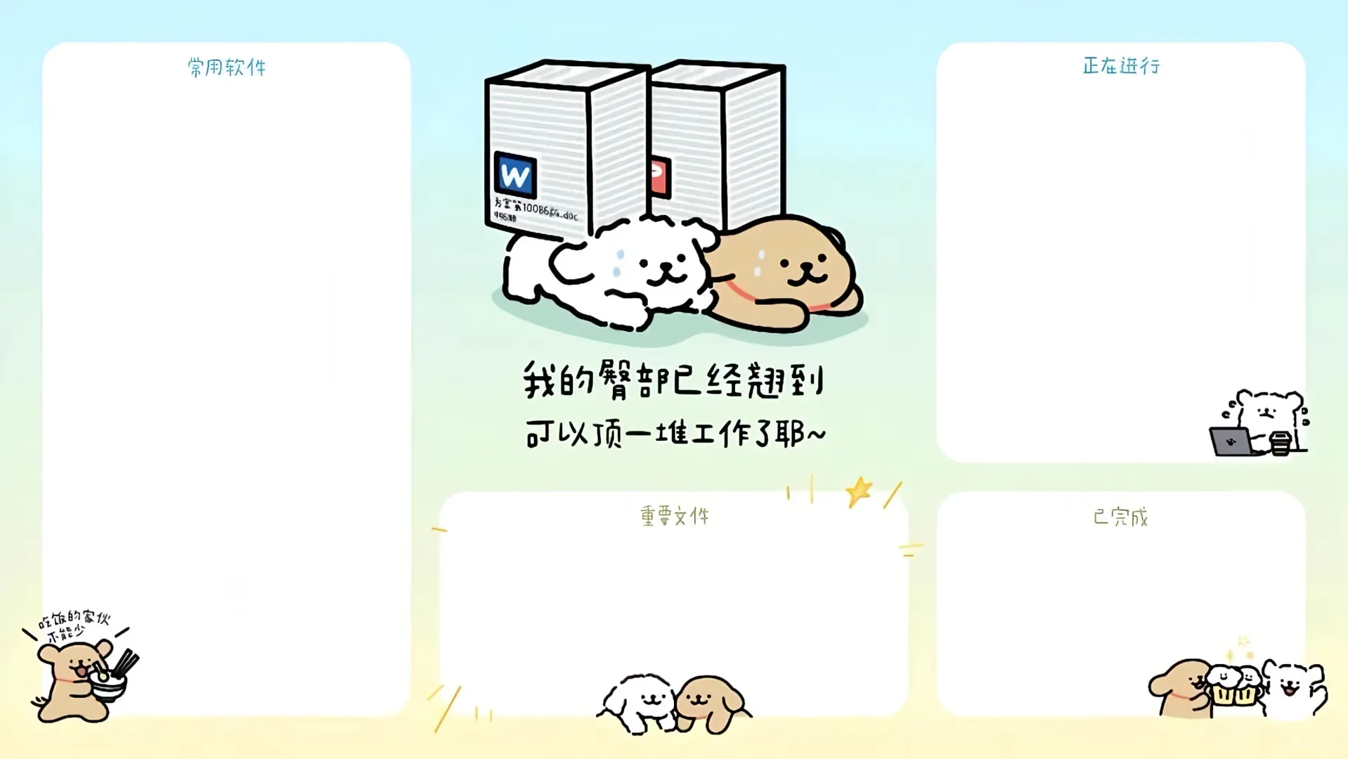 2025超好看的电脑平板壁纸来啦～🥰
