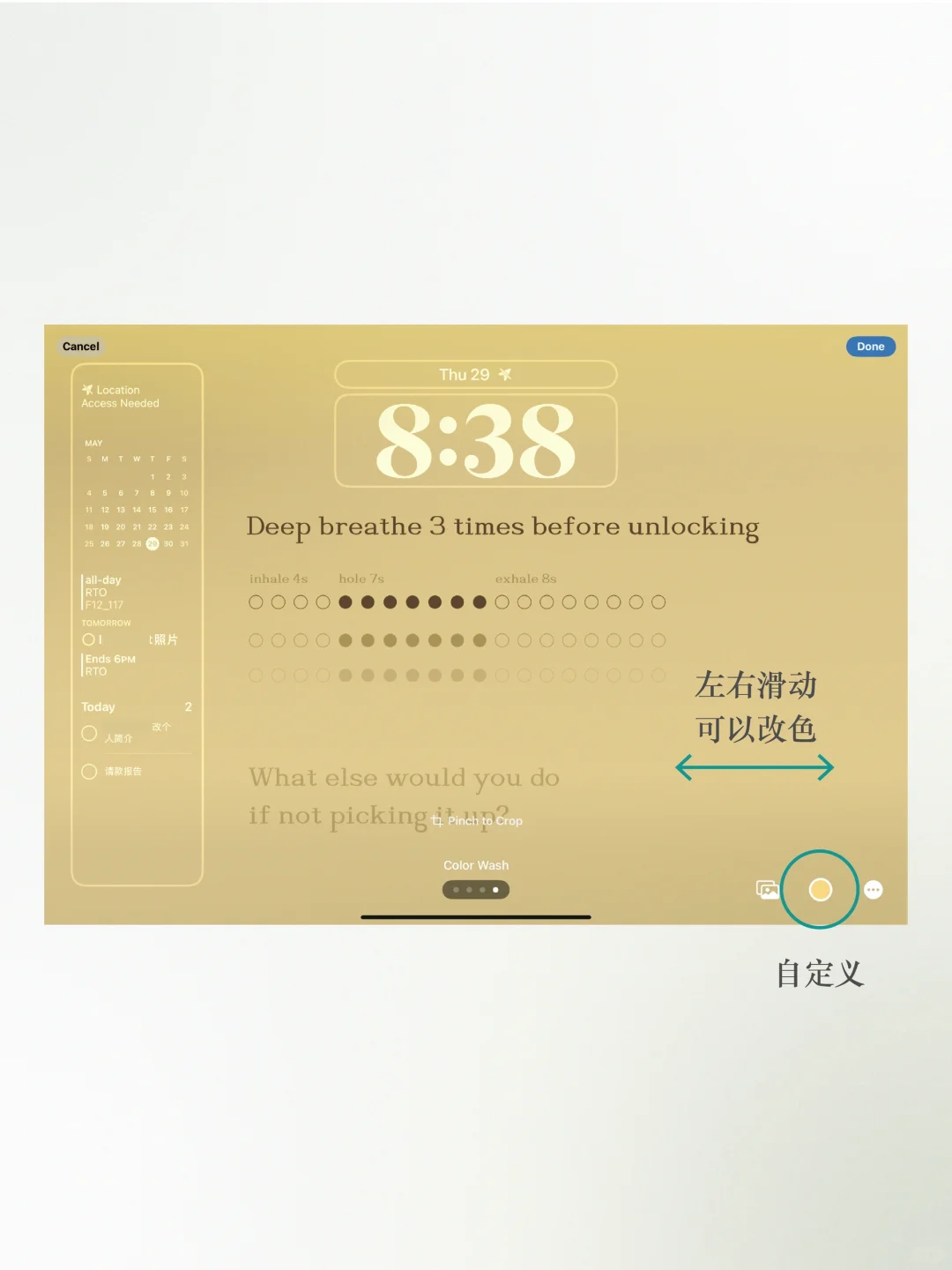 5K人喜欢的「不玩手机」壁纸，终于做了iPad版