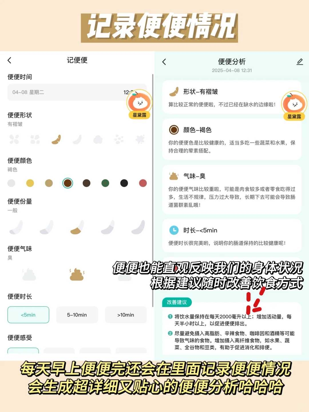 我敢说！应该没有女生能拒绝这个自律app吧！