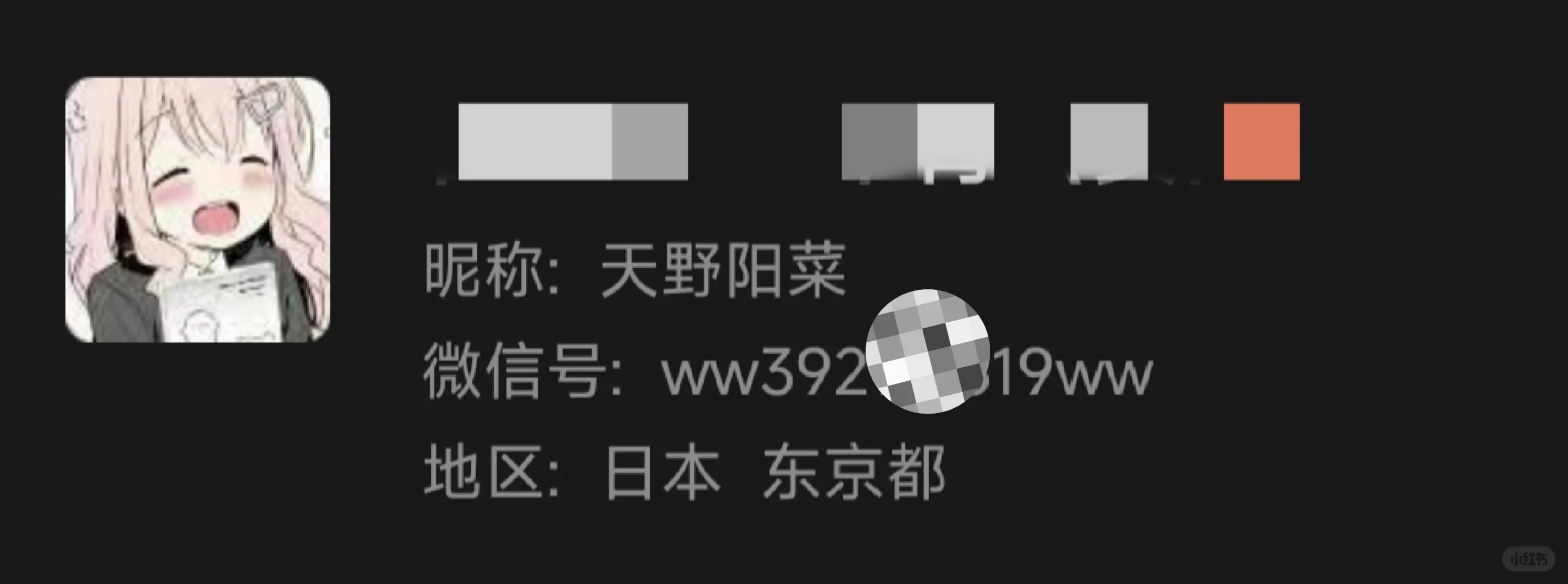 曝光卖 y 女