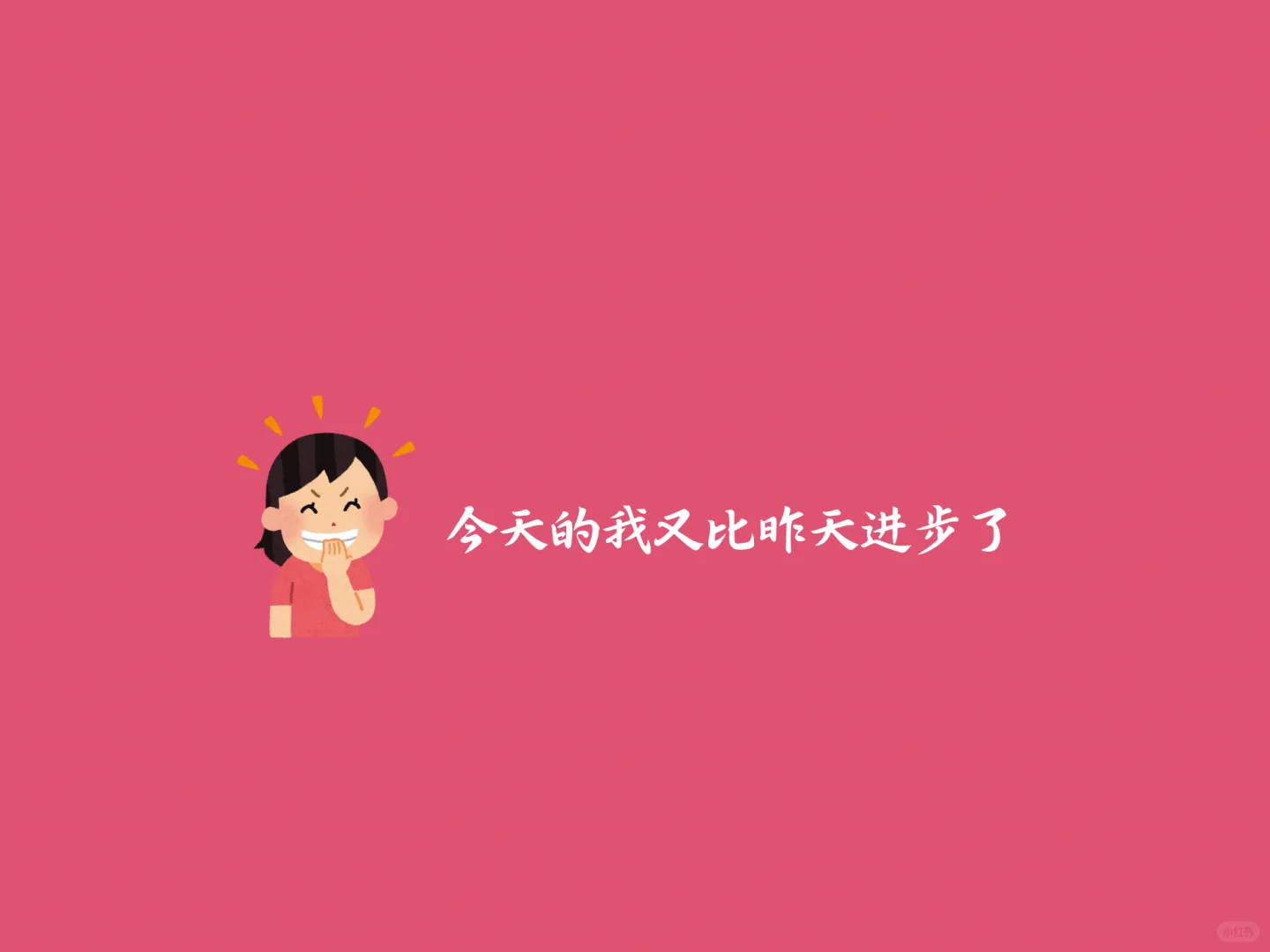 ipad版-我他爹的拼了壁纸