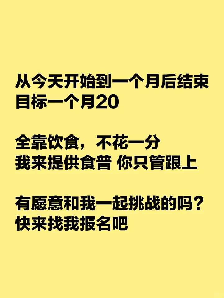 说明脂肪在燃烧的12个现象🔥你知道吗❓