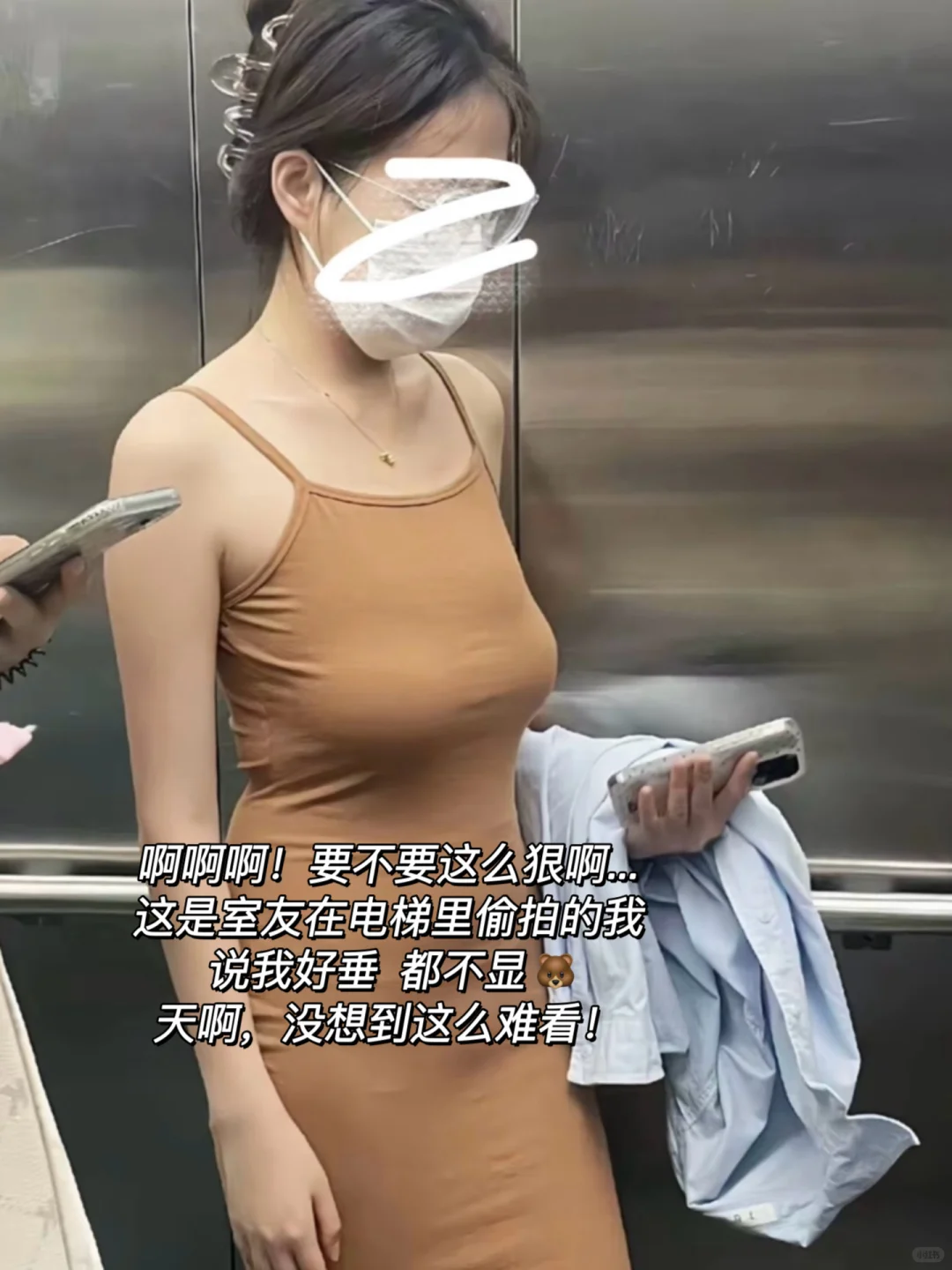 凭什么姐的🐻能垂成了这样！！