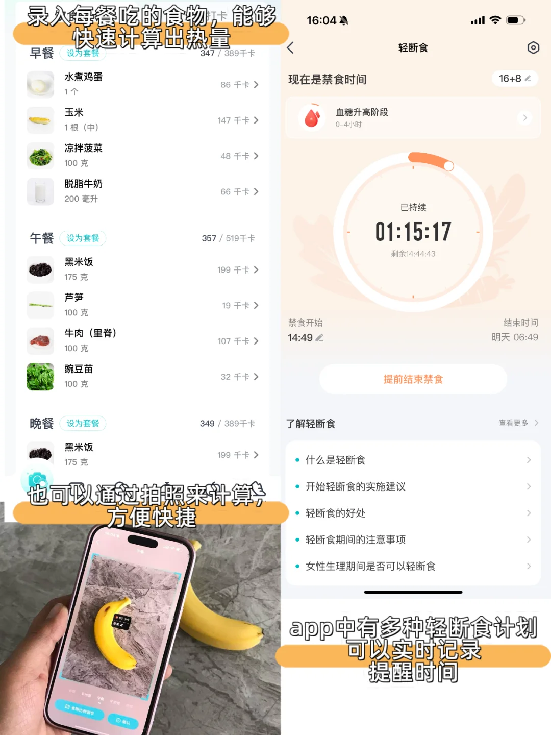 窦月减肥法，大基数7天跟练食谱
