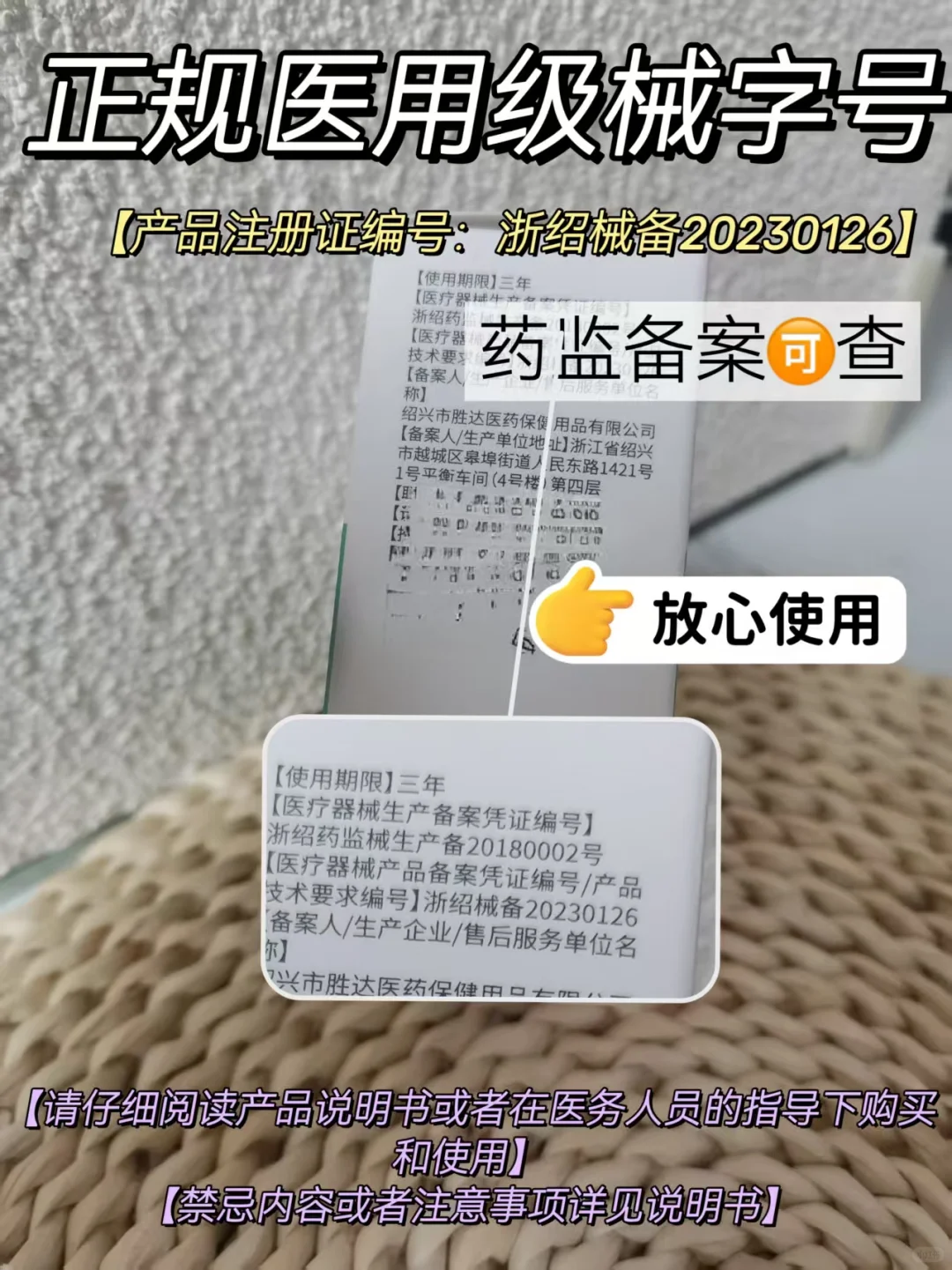 天热不想穿bra？看过来才3毛！！