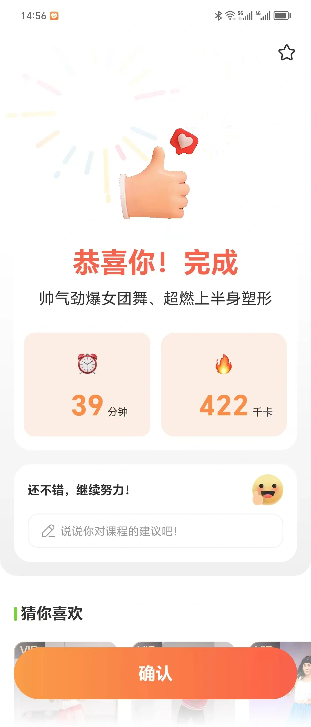 🔥🔥【健身女孩的日常燃脂大挑战！】