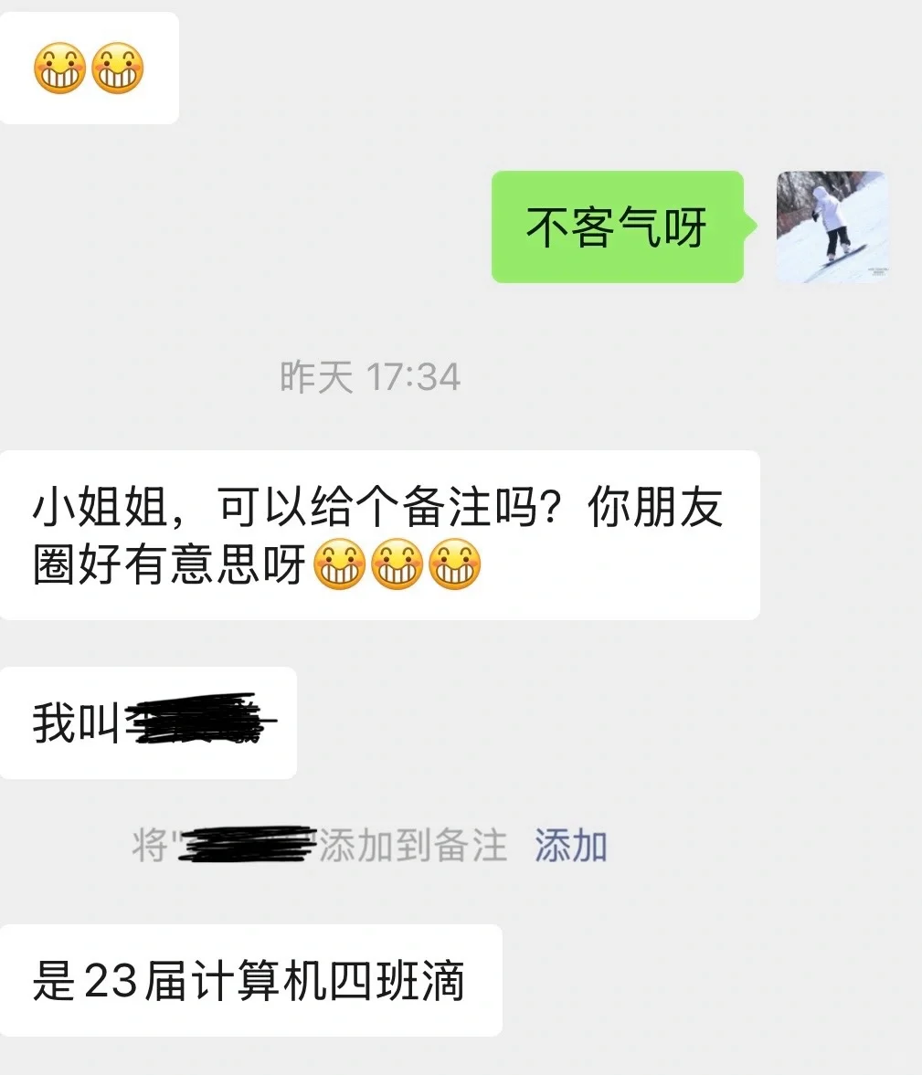 女孩子真的是世界上最美好的生物🥹