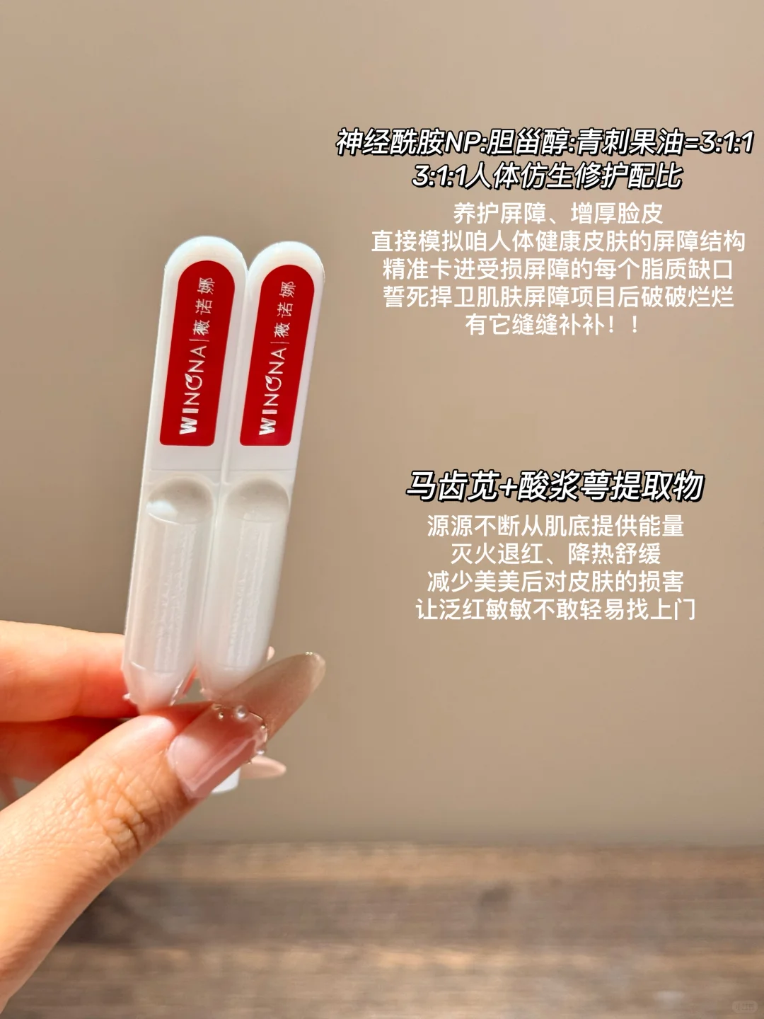 变美后烂脸？15天换皮实录